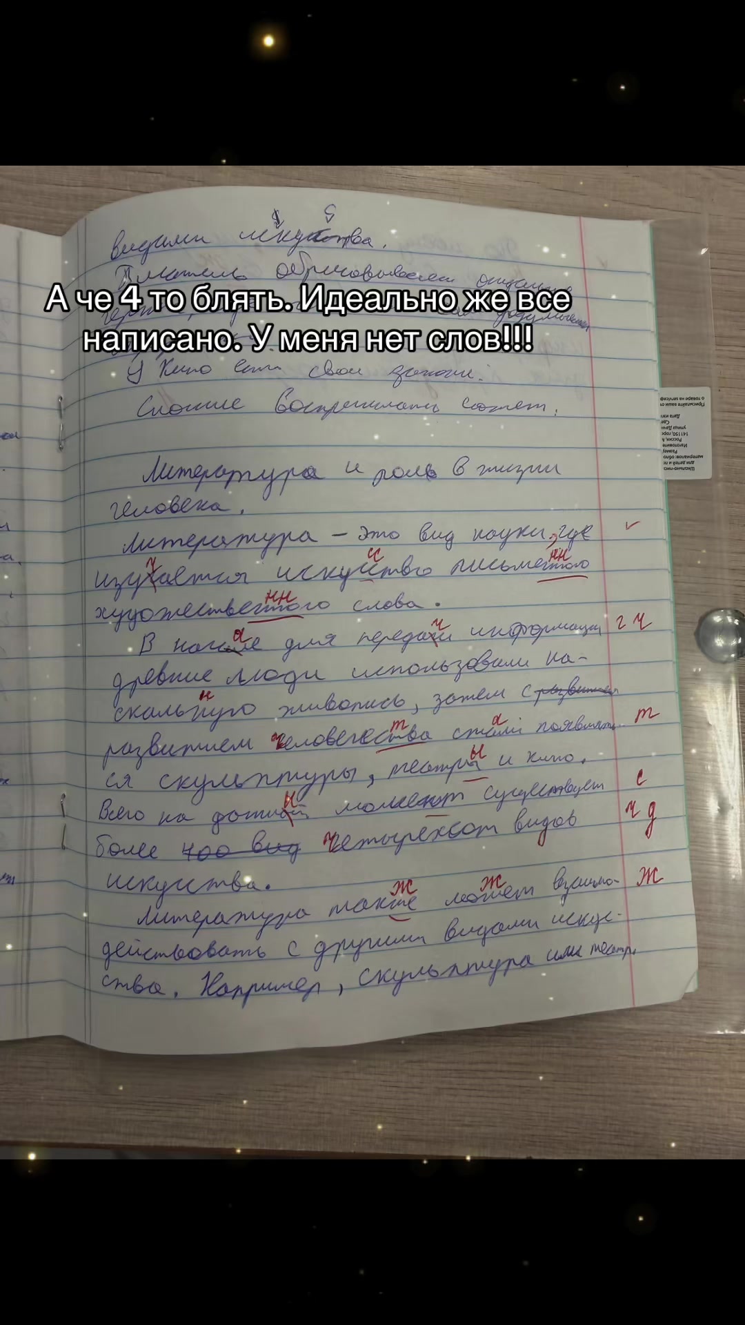 @снова здесь