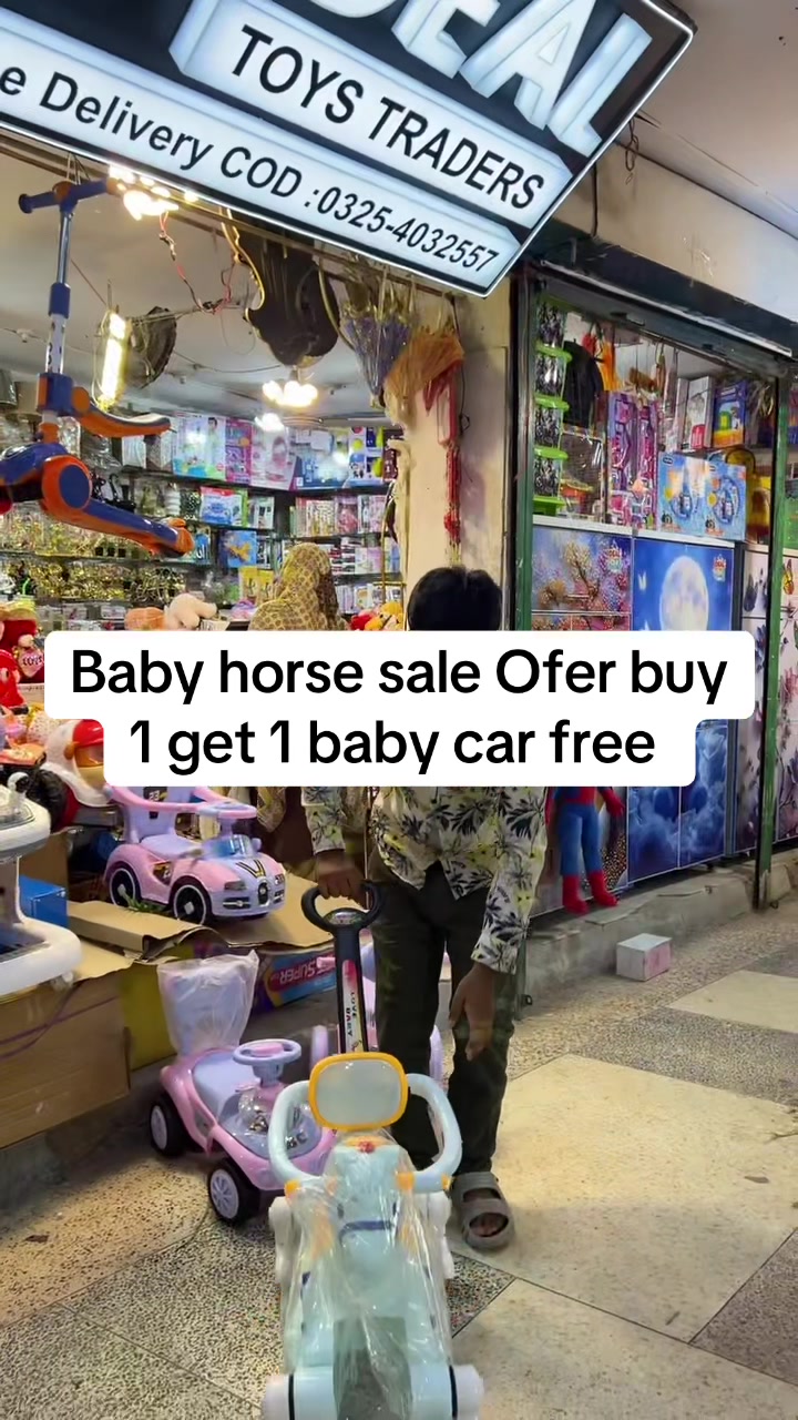 @IDEAL Toys Trader