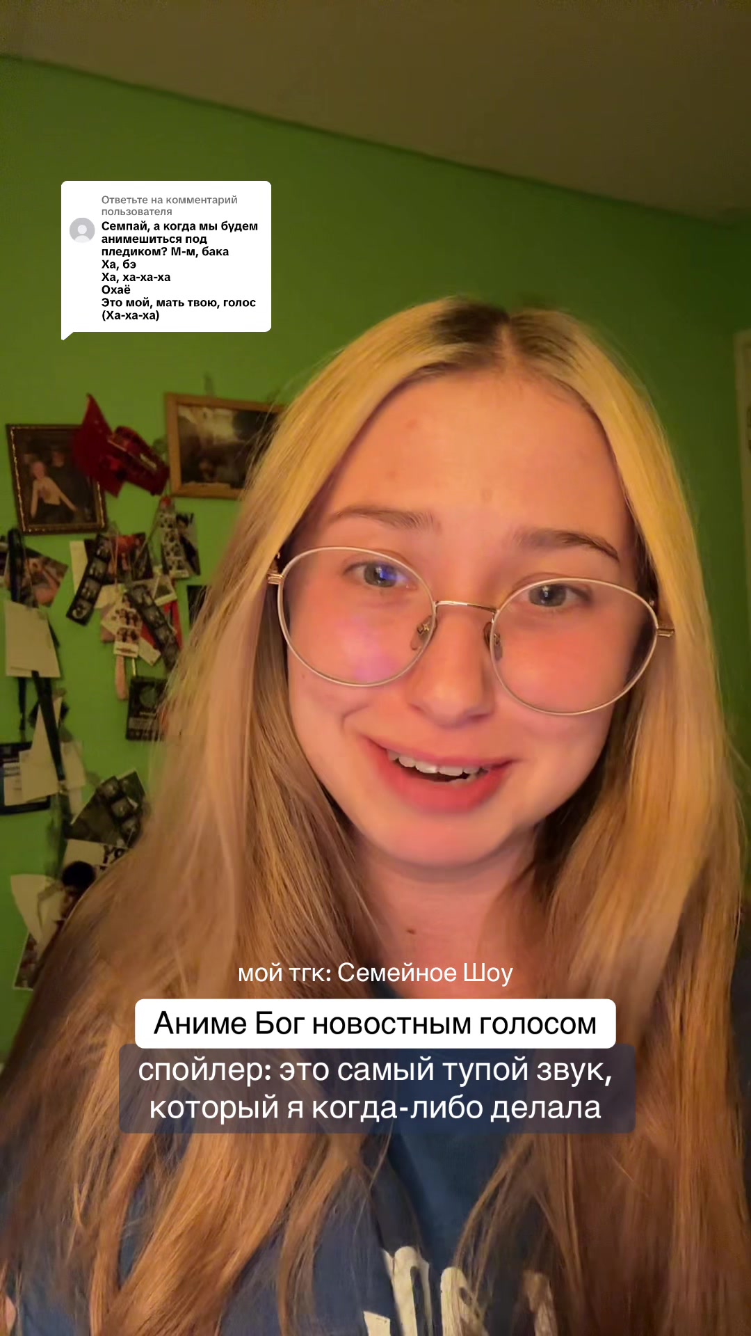 @Катюша 🫂