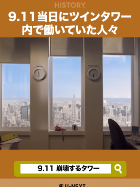 @Lifetime Japan（ライフタイムジャパン）