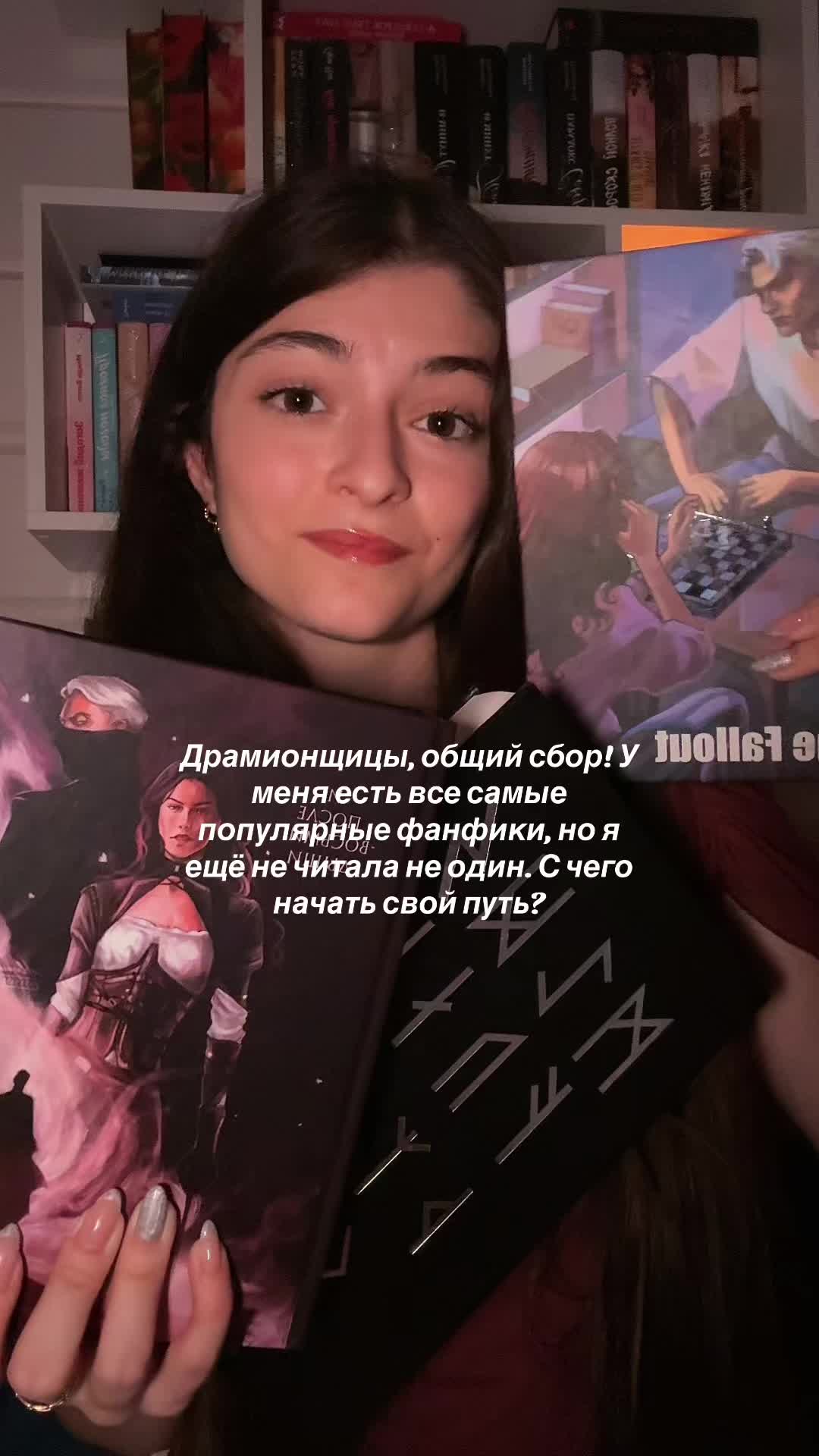 @тгк: lussbooks🤍