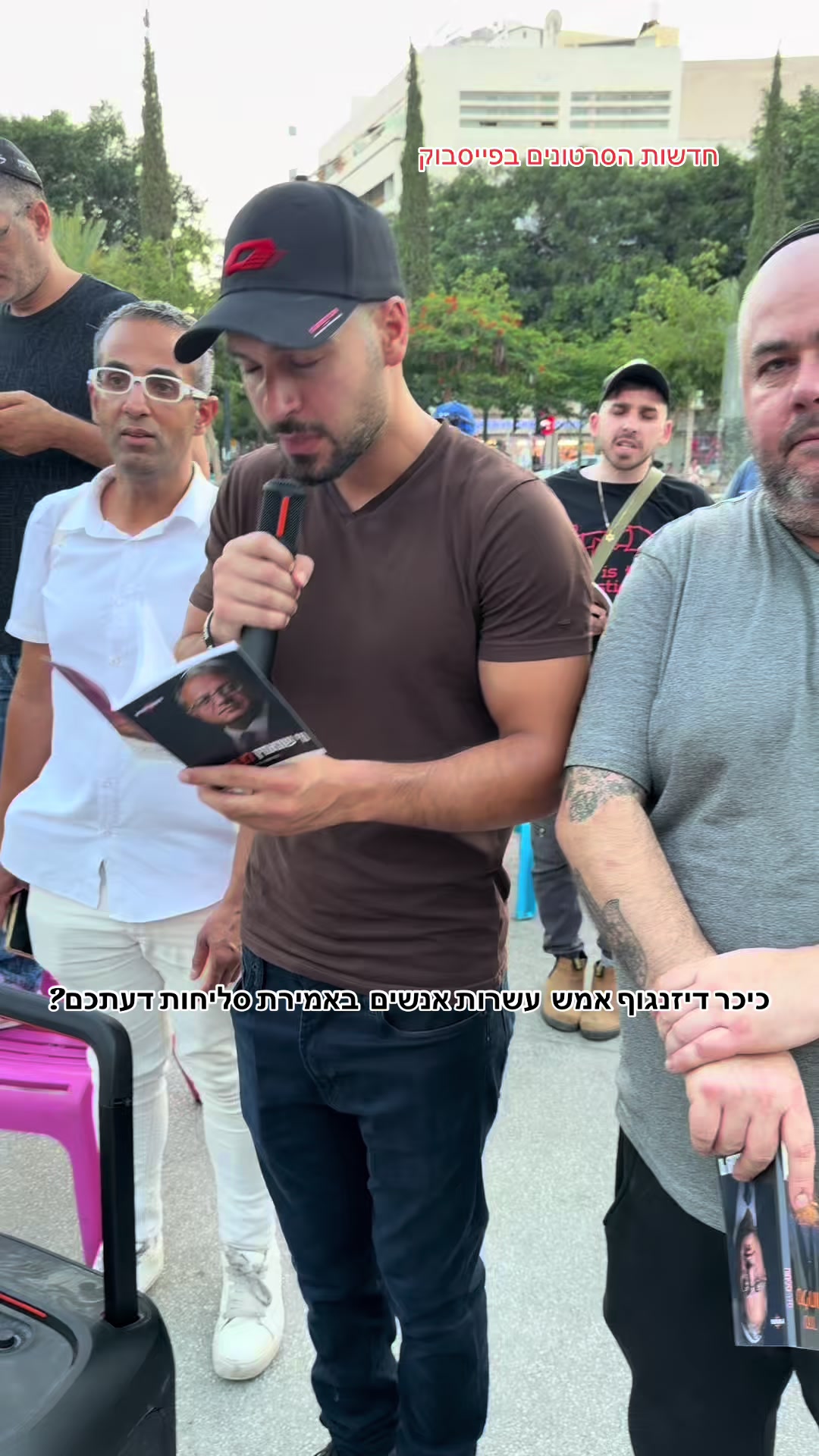 @חדשות הסרטונים הרשמי
