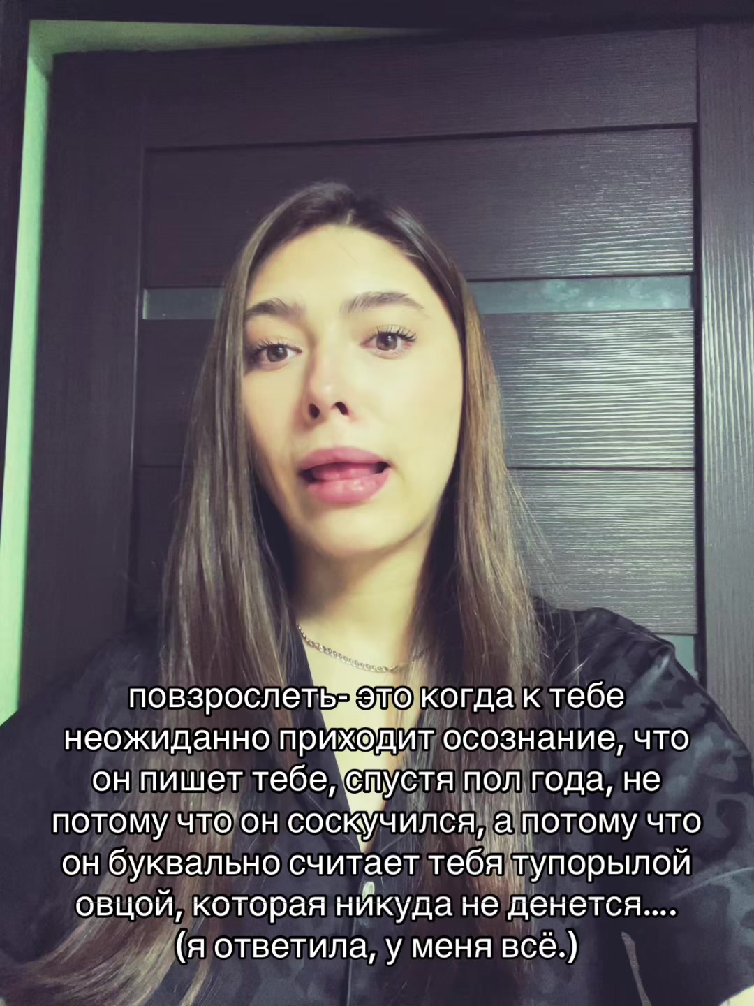 @Евгения Разумавская