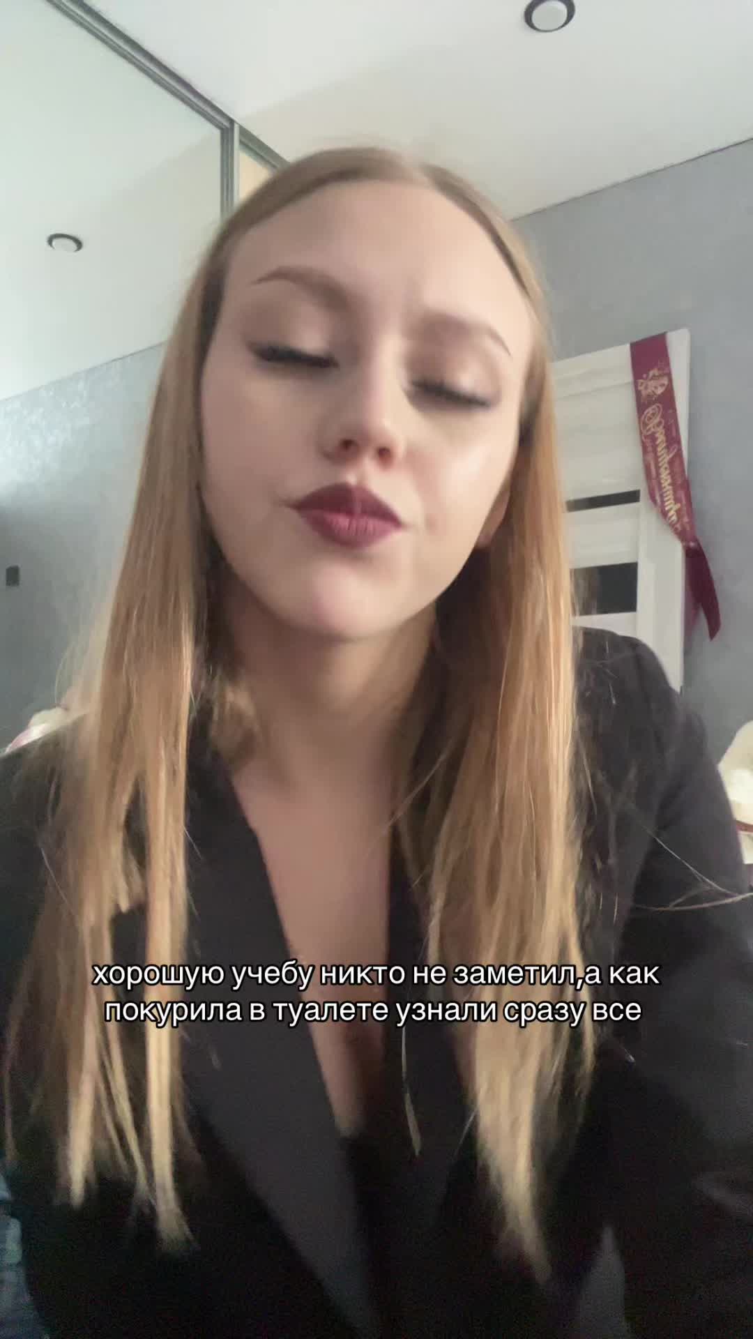 @настина