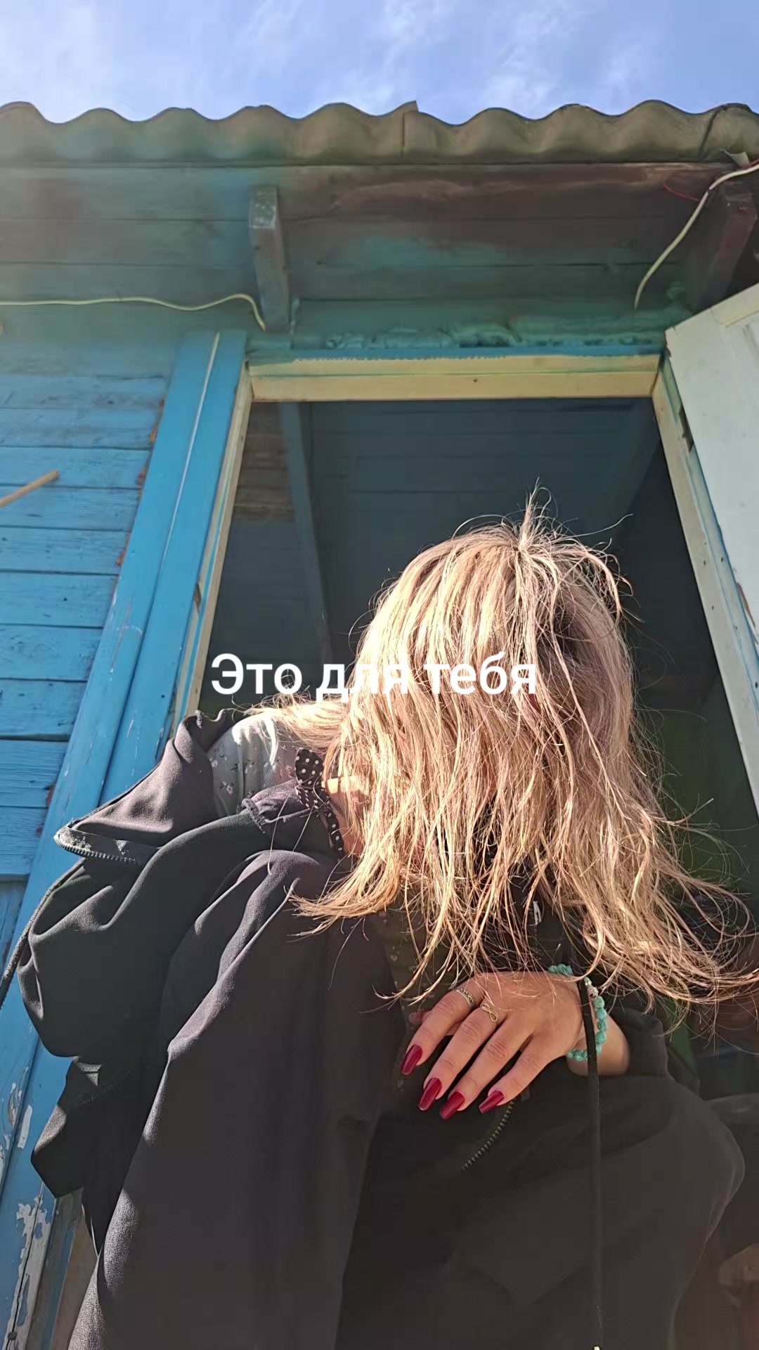 @Любитель жизни