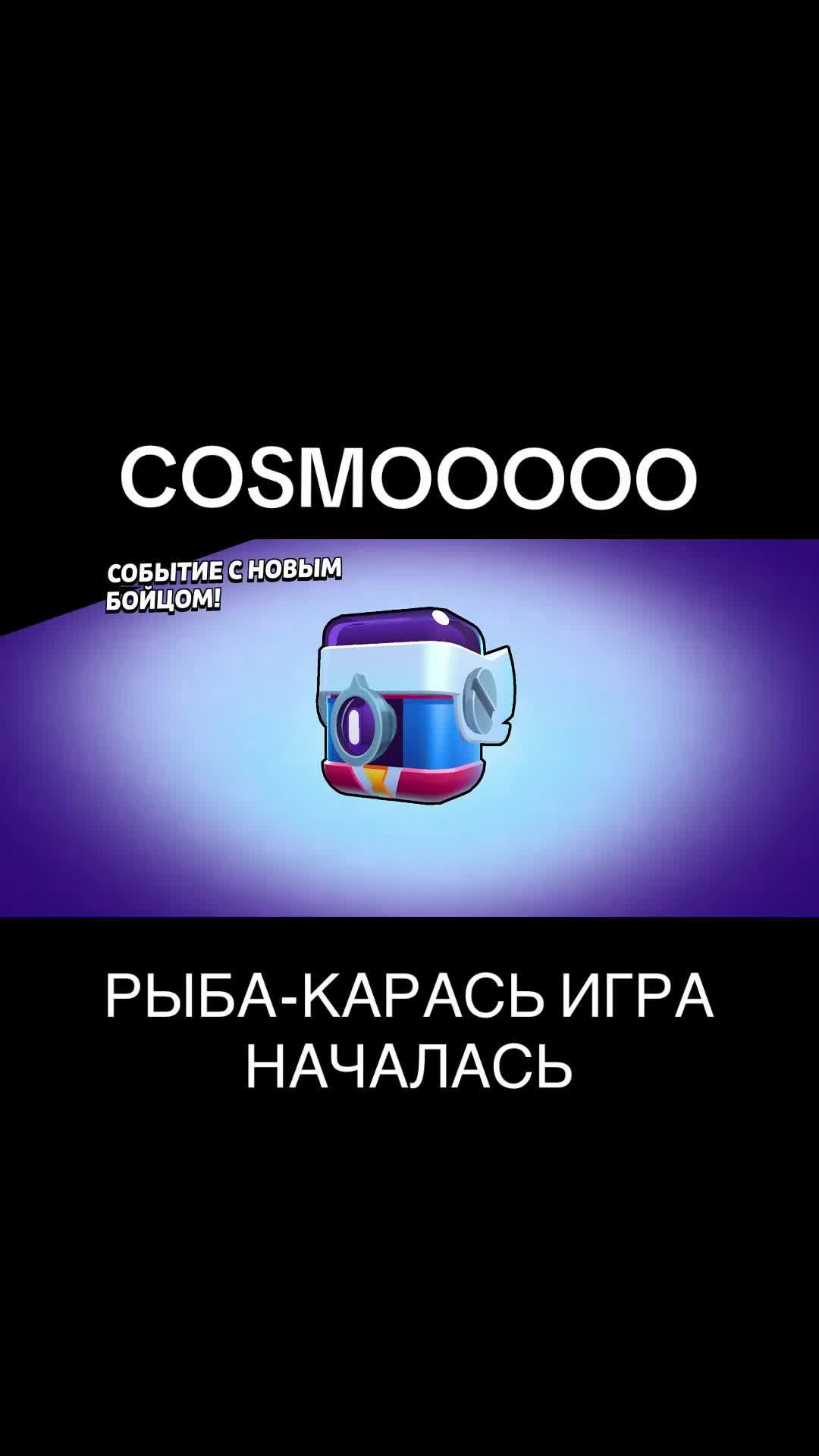 @natella_brawl