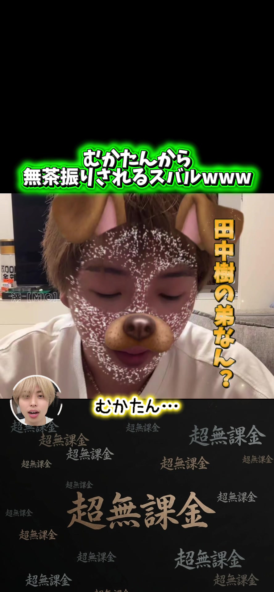 @澪【𝐌𝐈𝐎】