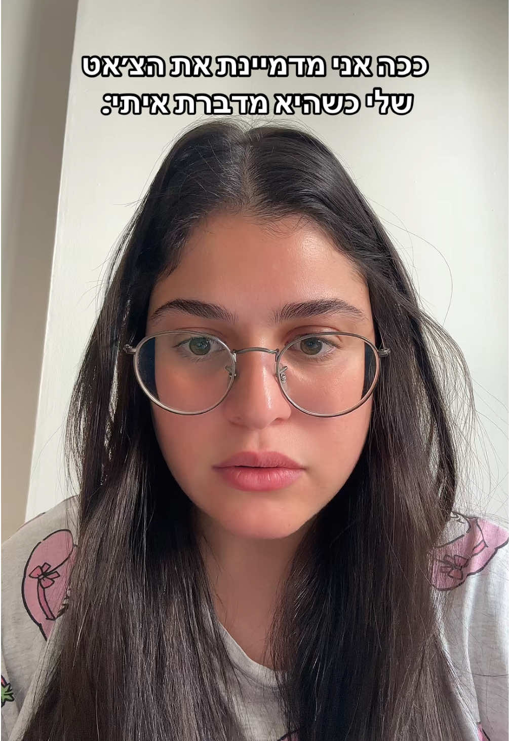 @Noya Cohen