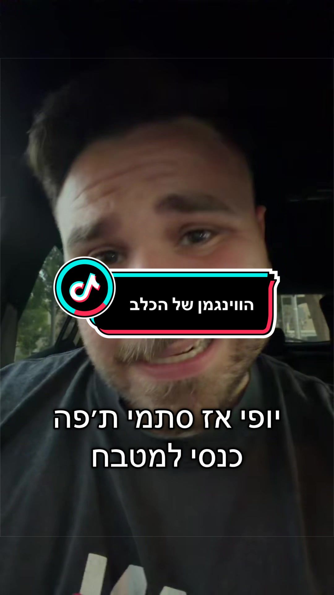 @Aviel Abutbul