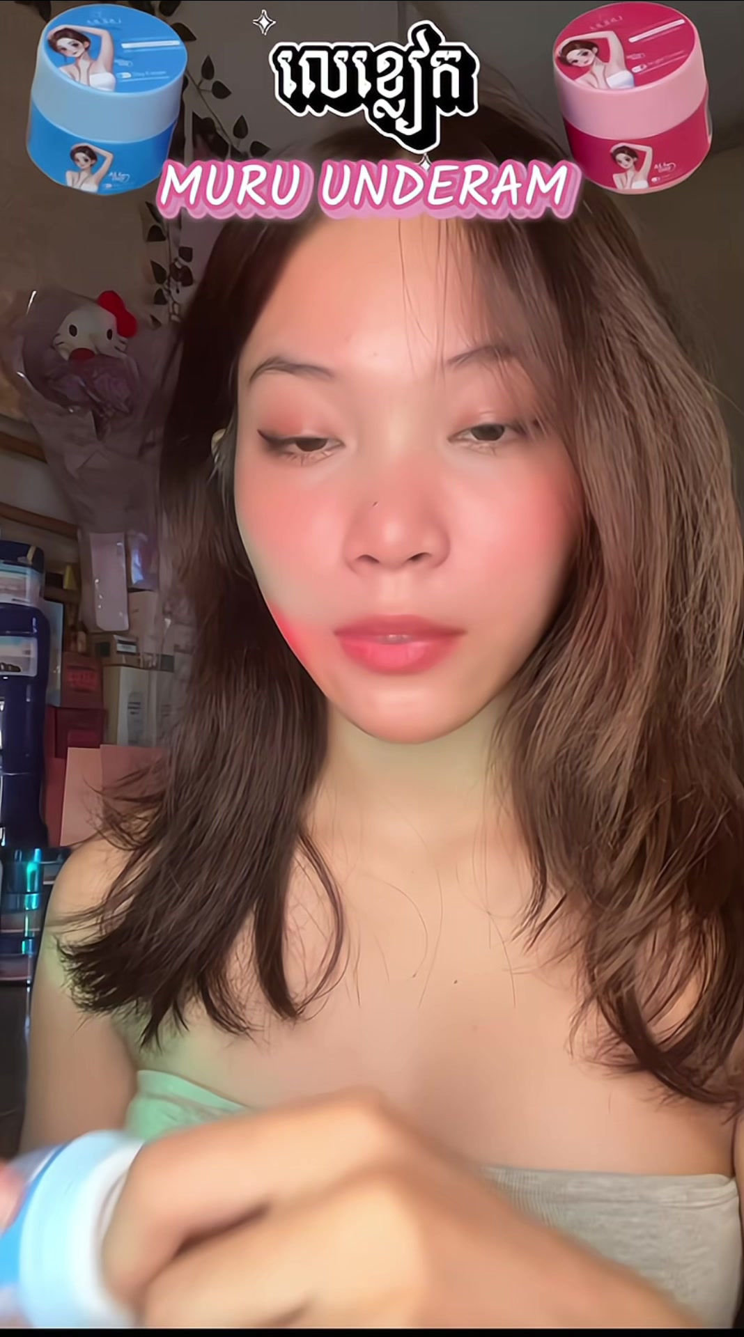 @🎀Pinkky🎀ភីនគី🎀