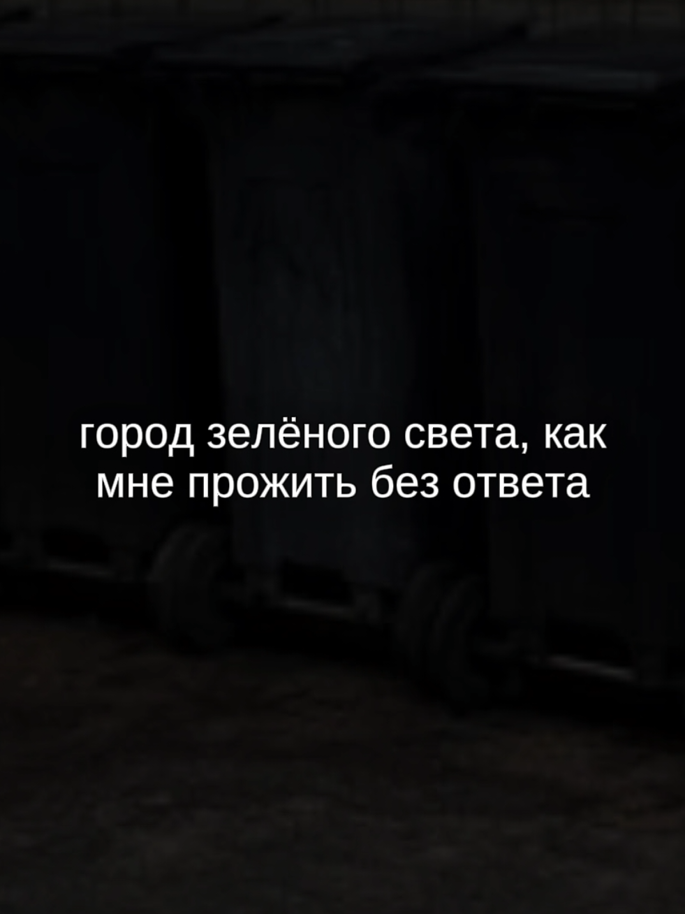 @twinki song