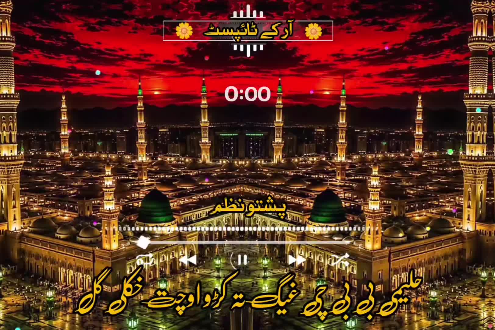 @🔥Raqeeb_Khan🔥