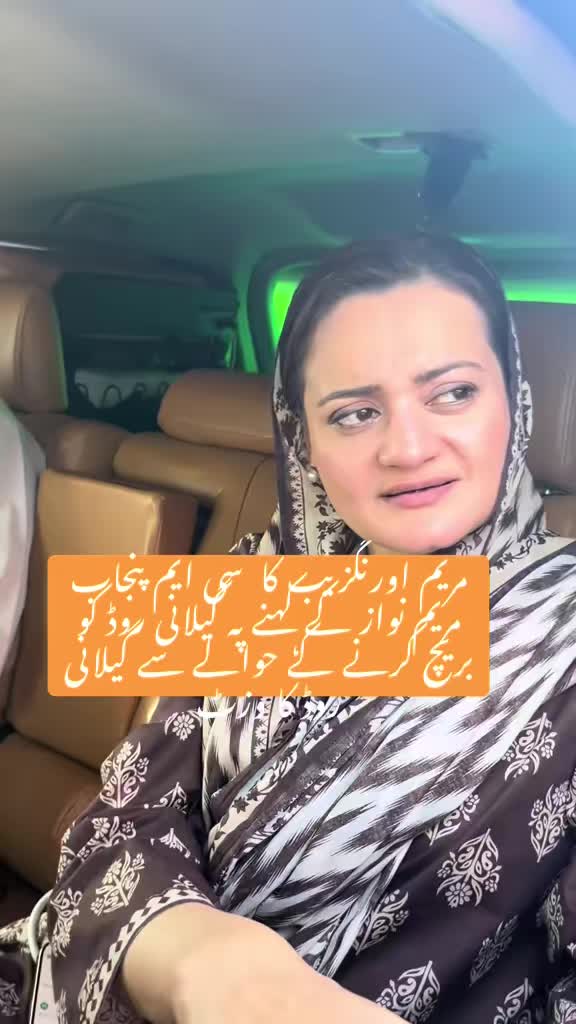 @Multan Point 🎤