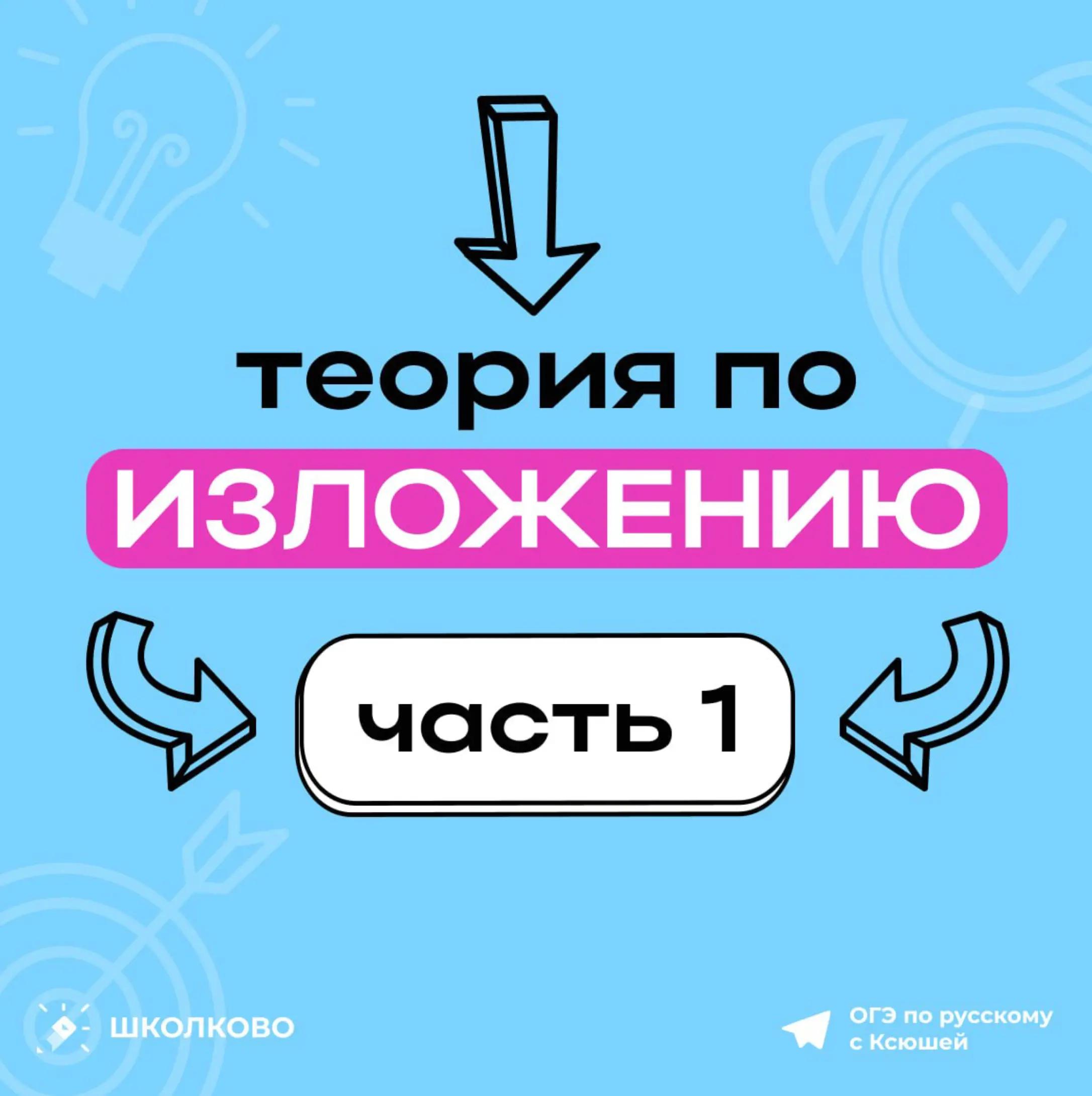 @Ксения Сумина