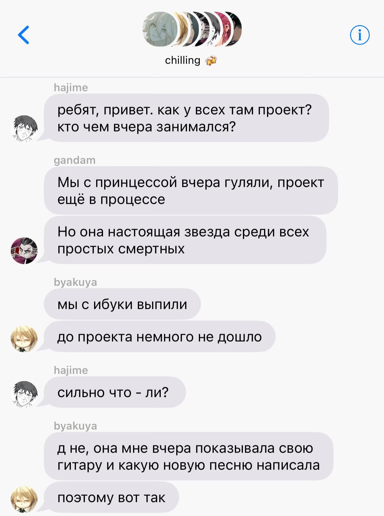 @вива!