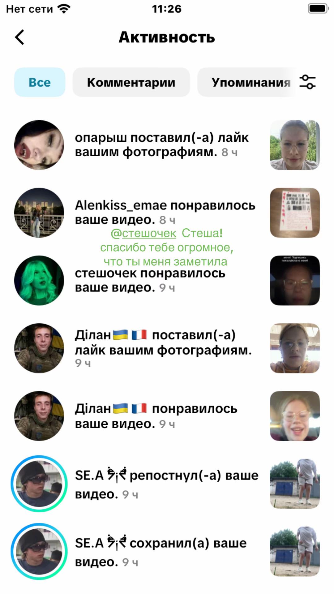 @zlata_mellow