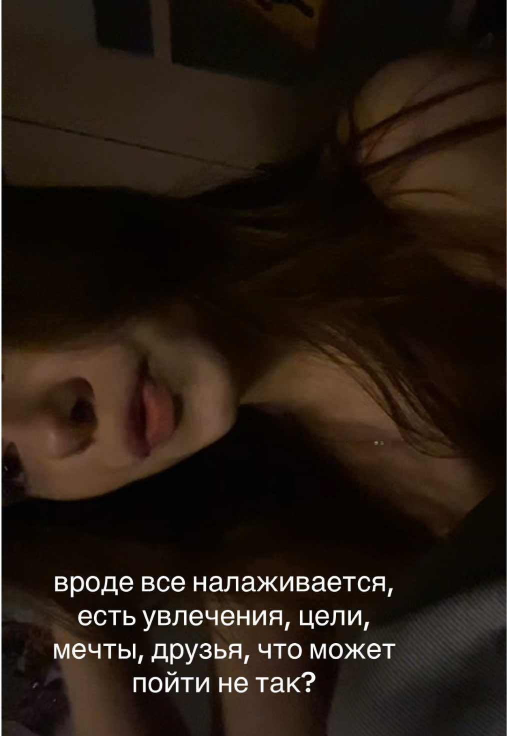 @тишка