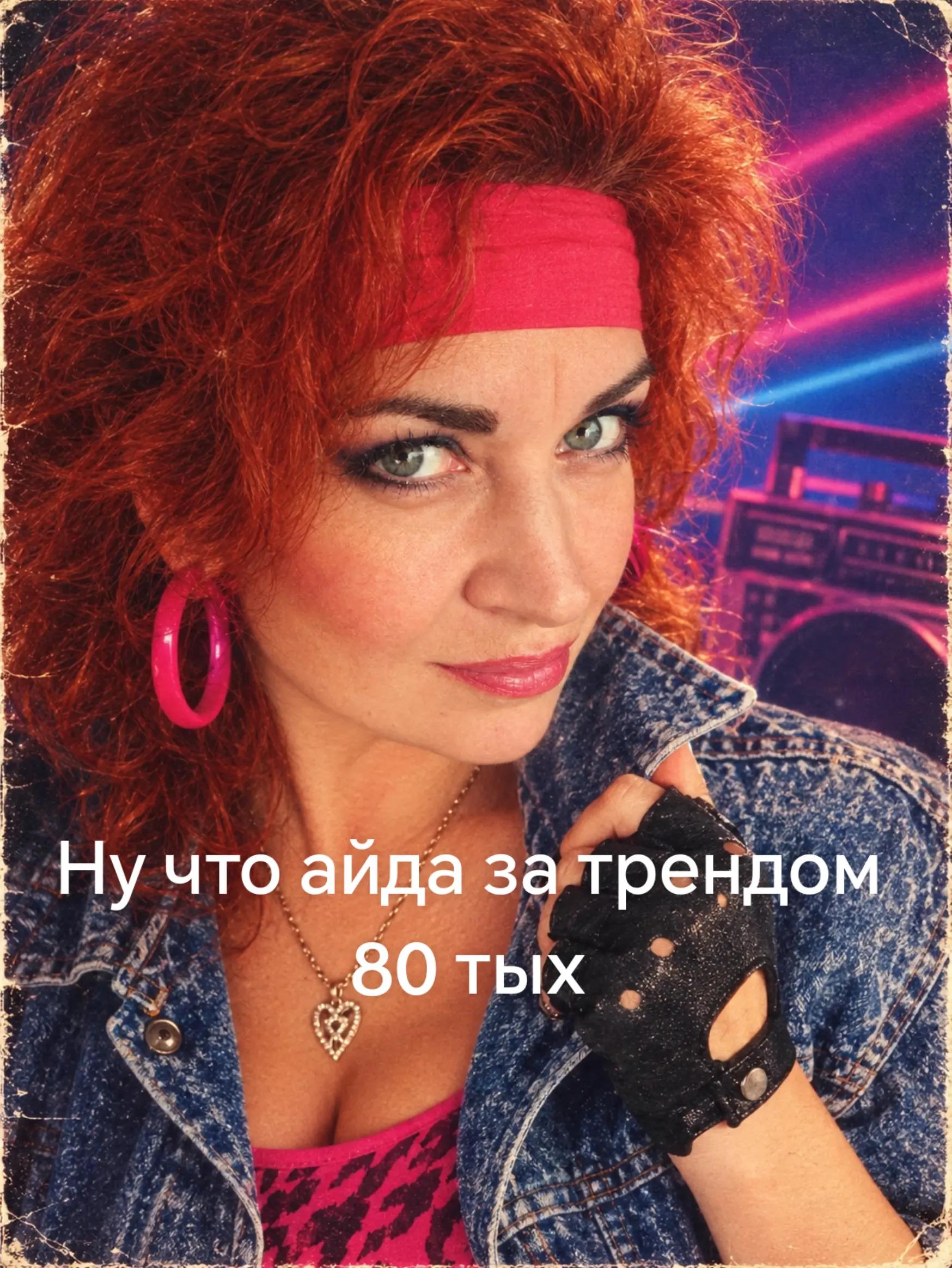 @Sandrjonok❤️