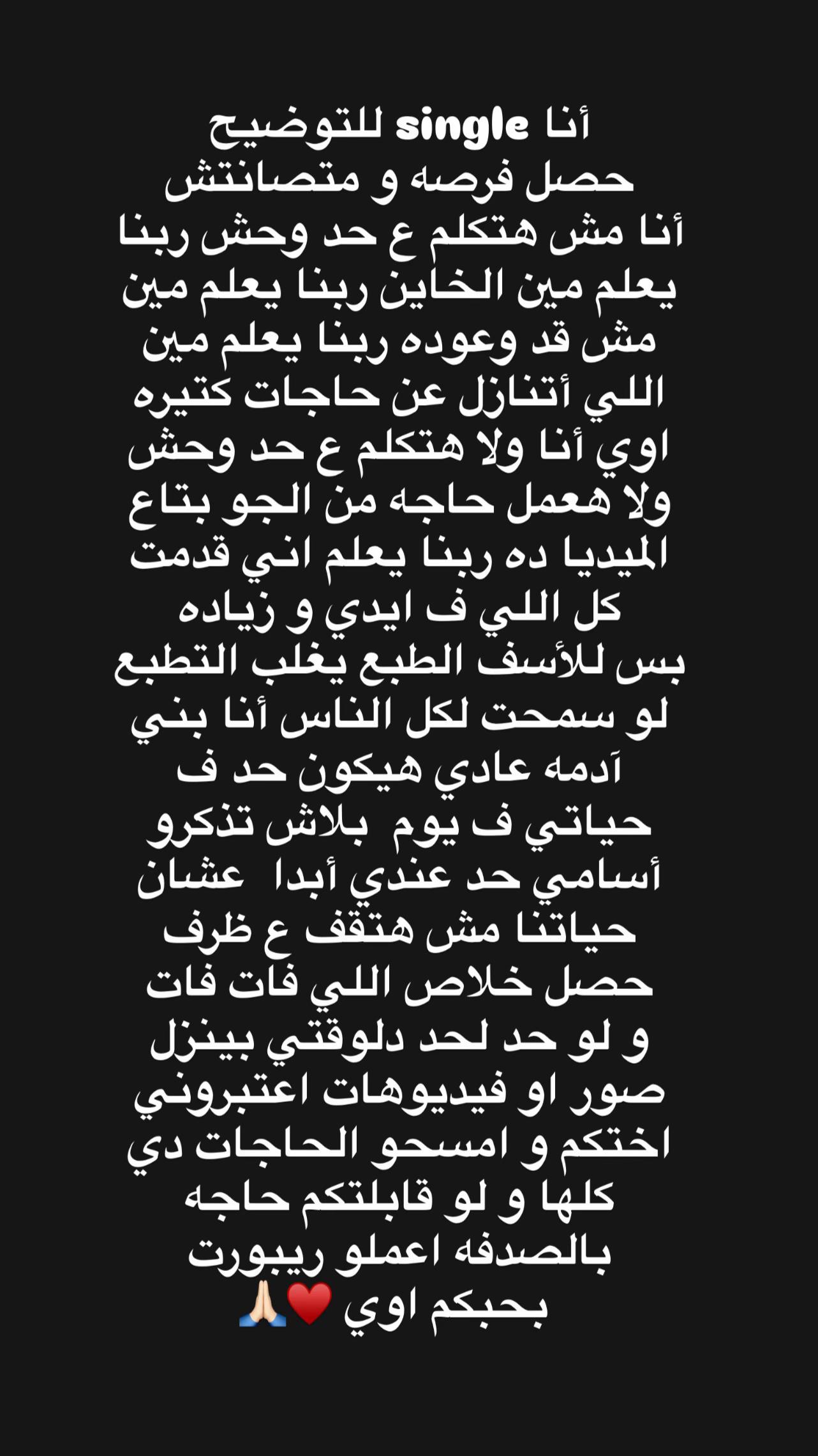 @حــَ👸🏻ـبـيِـبـــهَ/HABIBA