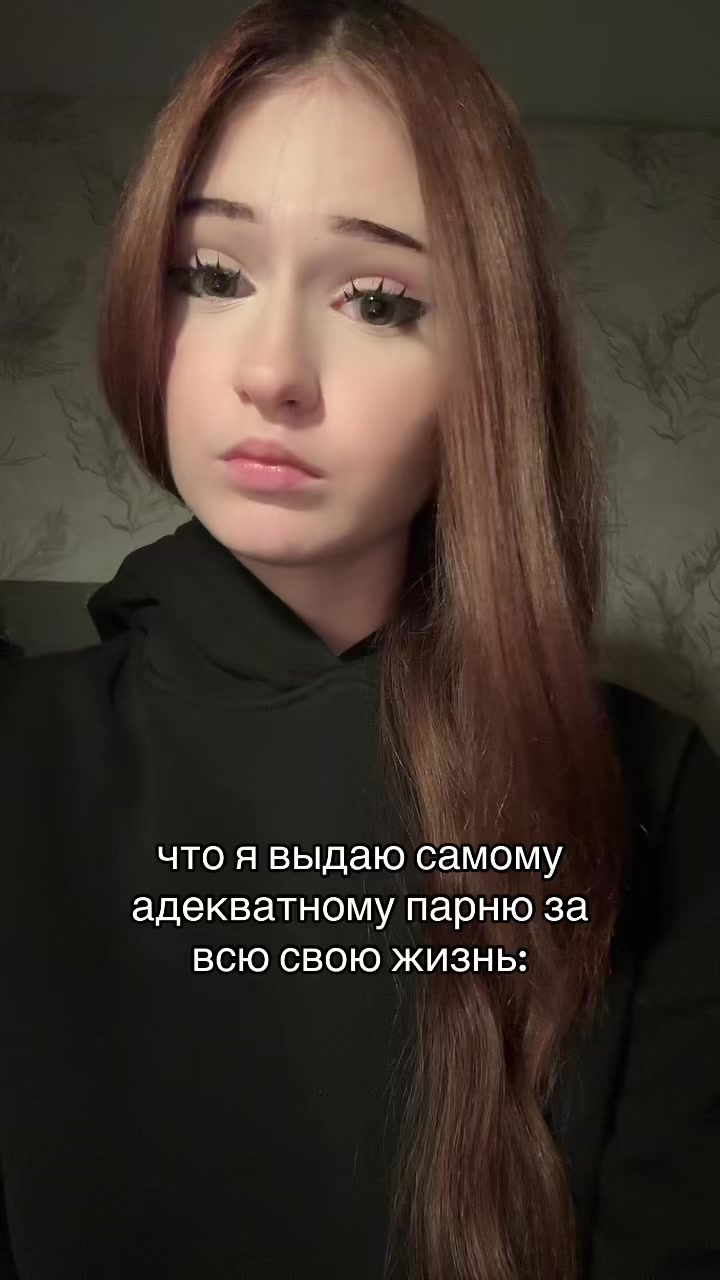 @эвелюша