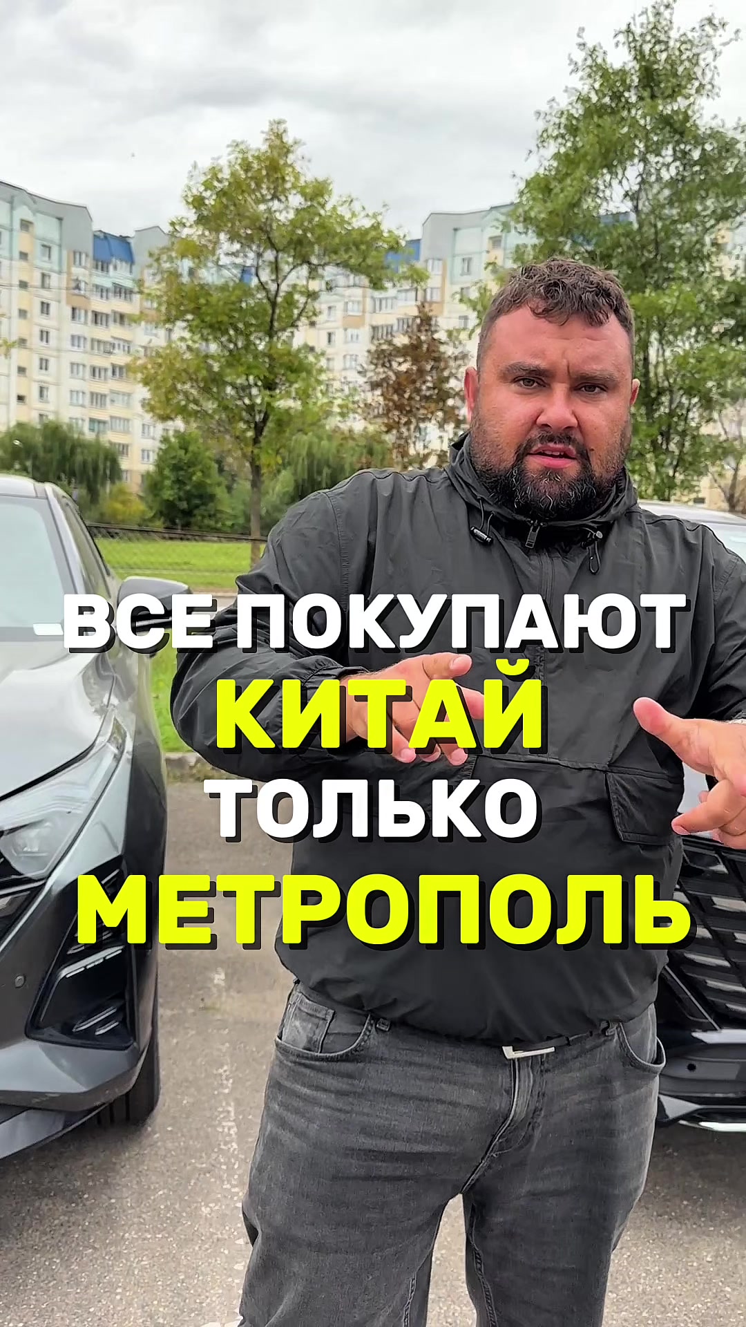 @МЕТРОПОЛЬ АВТО | МИНСК