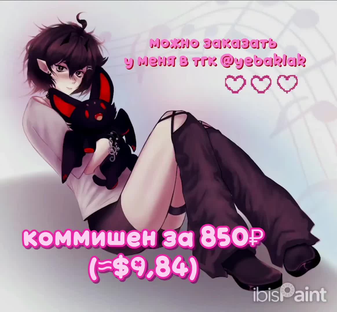 @тгк - @yebaklak