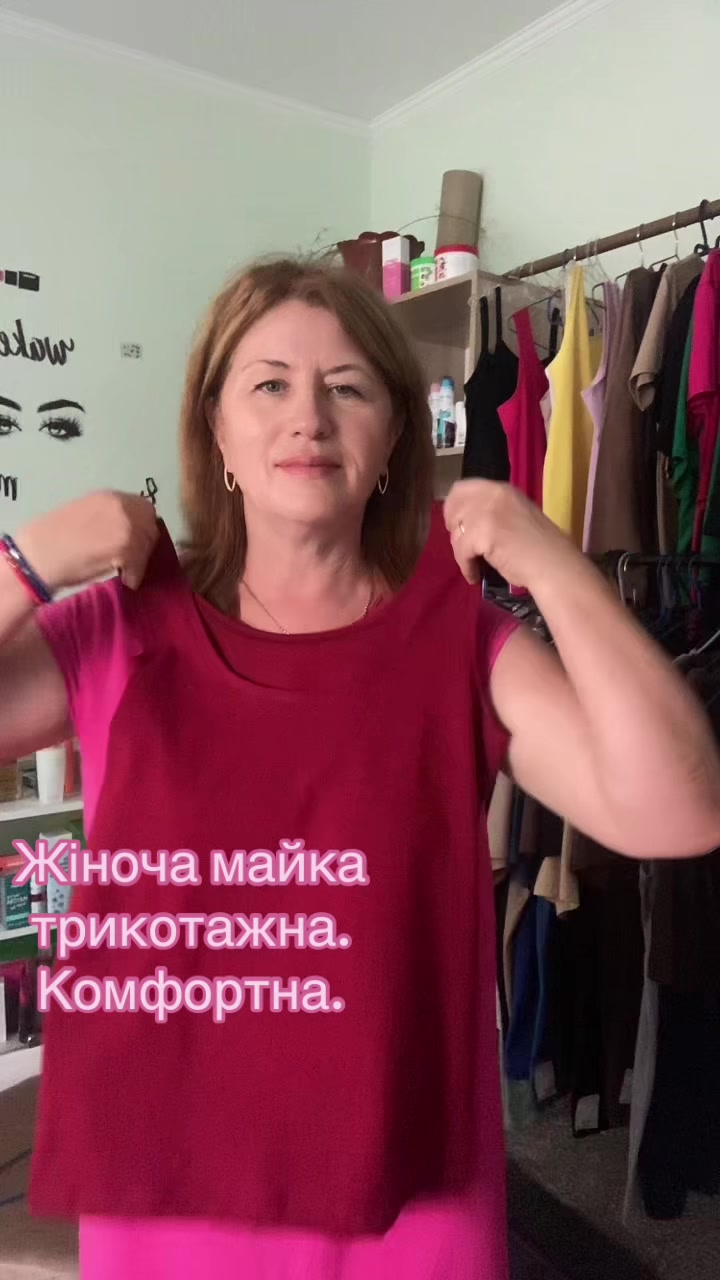 @Svitlana Tikhonova косметика.