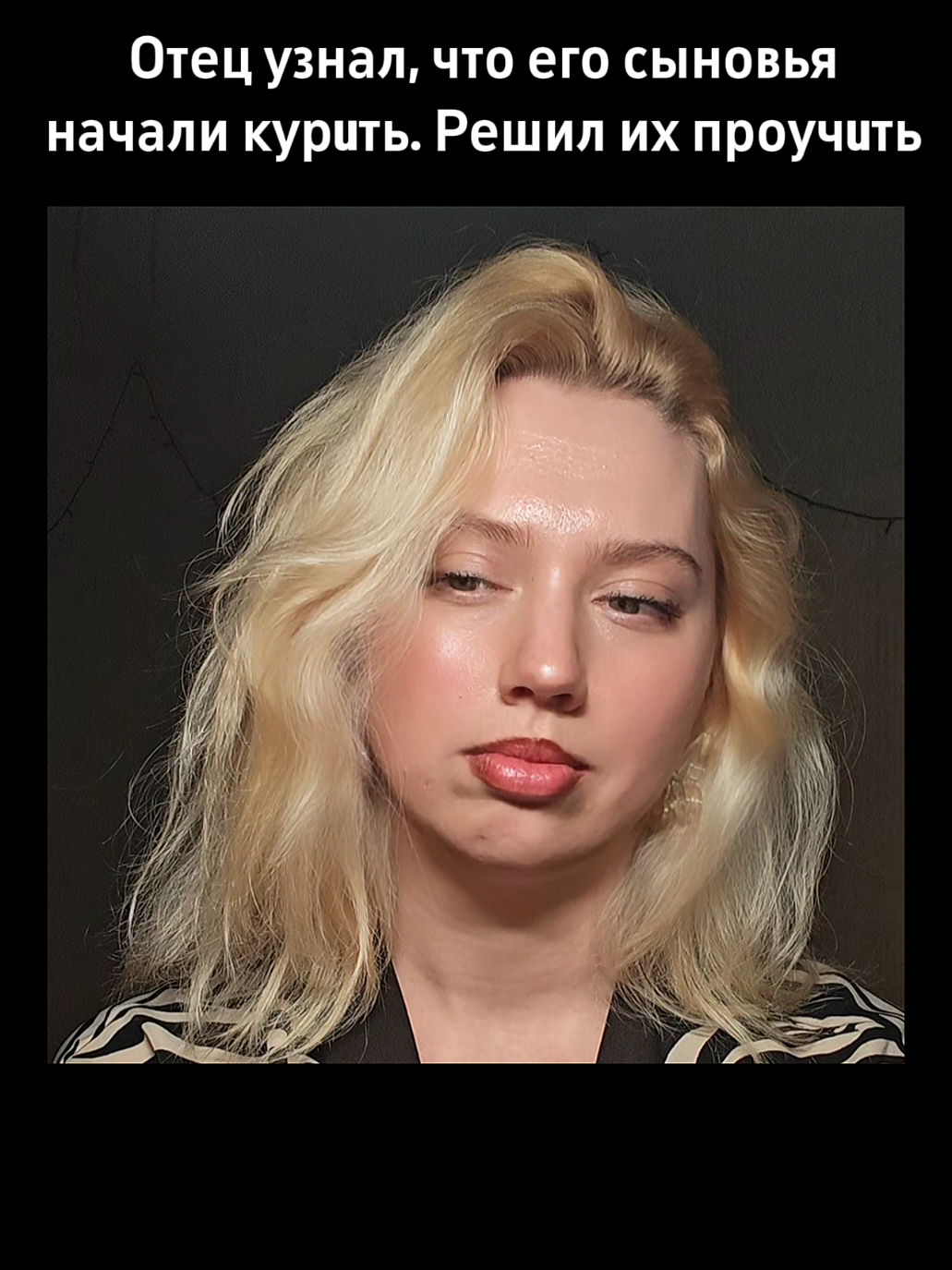 @Belle Poup&eacute;e
