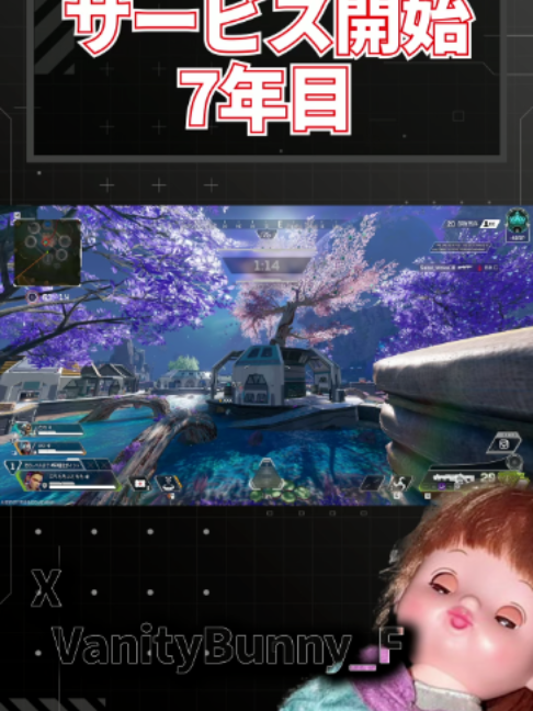 @バニー