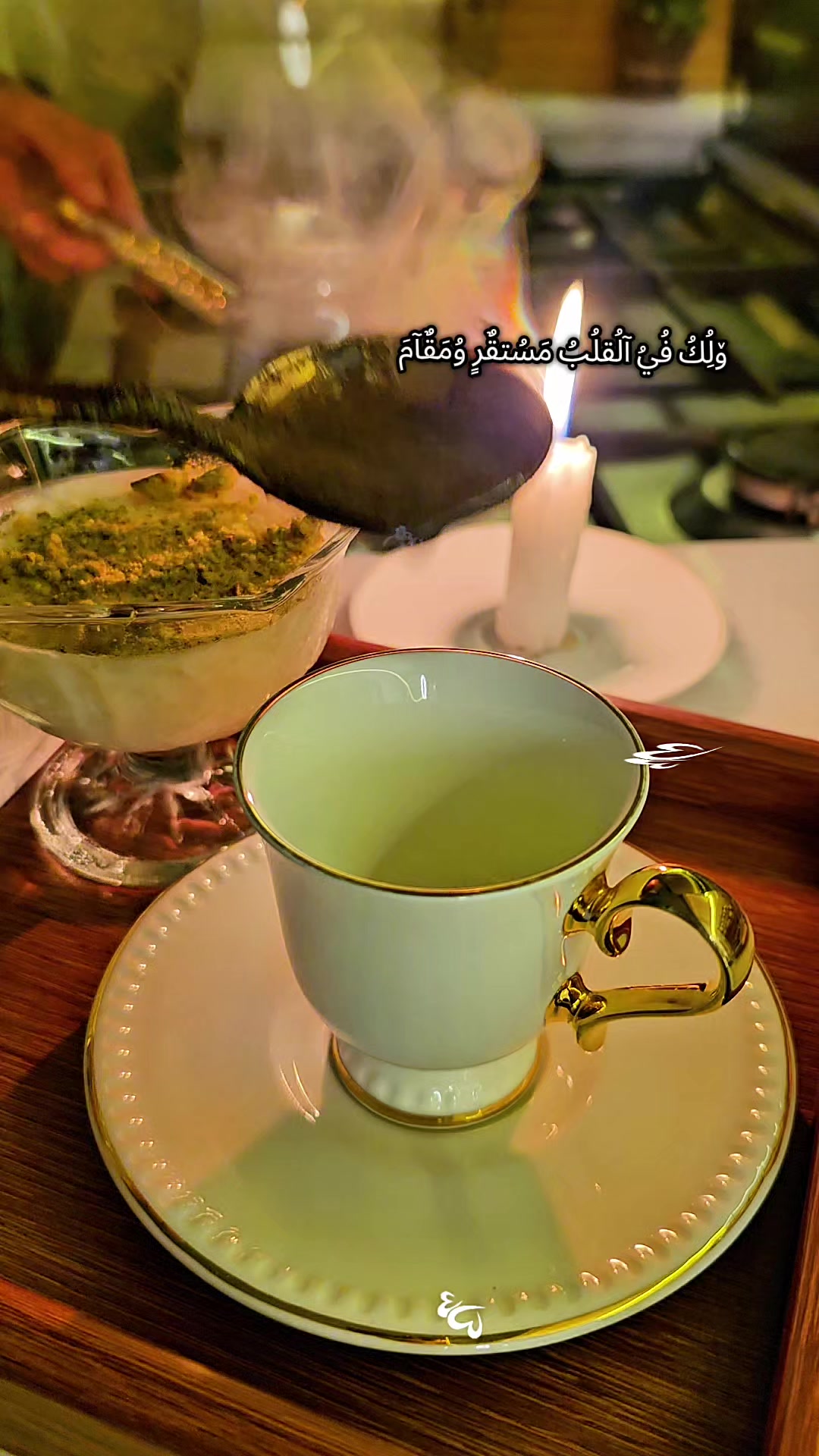 @fatima shilbaya