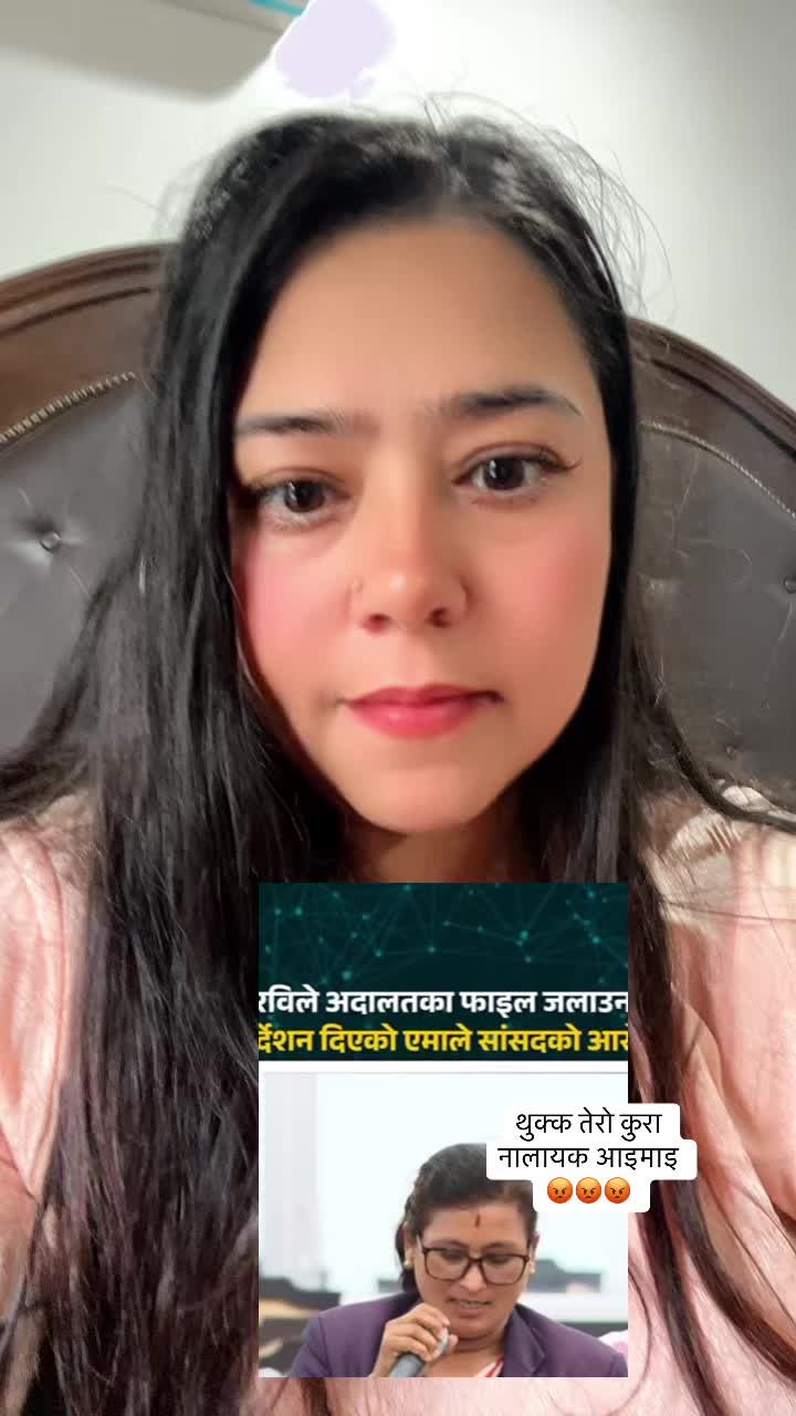 @Sapana