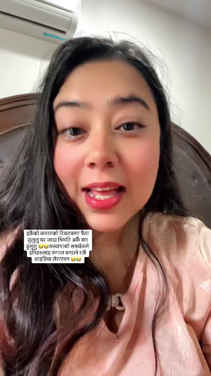 @Sapana