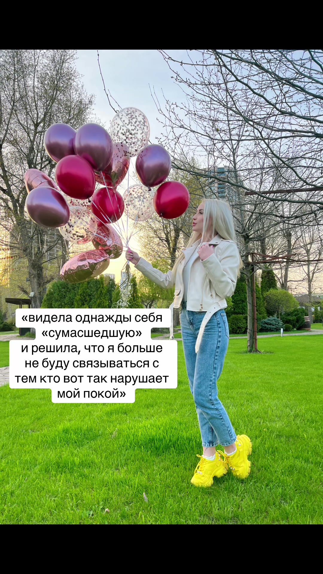 @Alina Alina