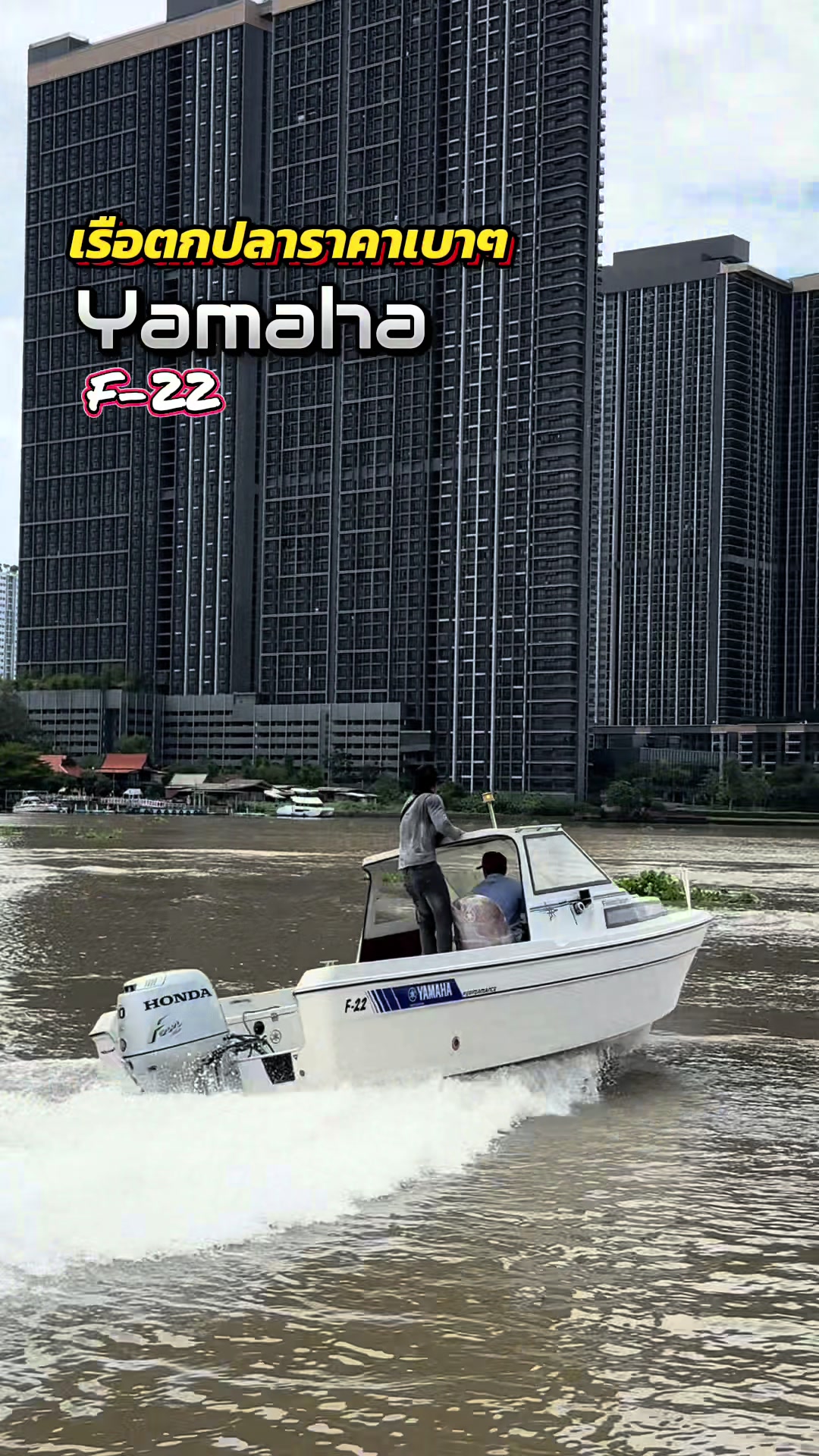 @ลุงพล🛥🛥🛥
