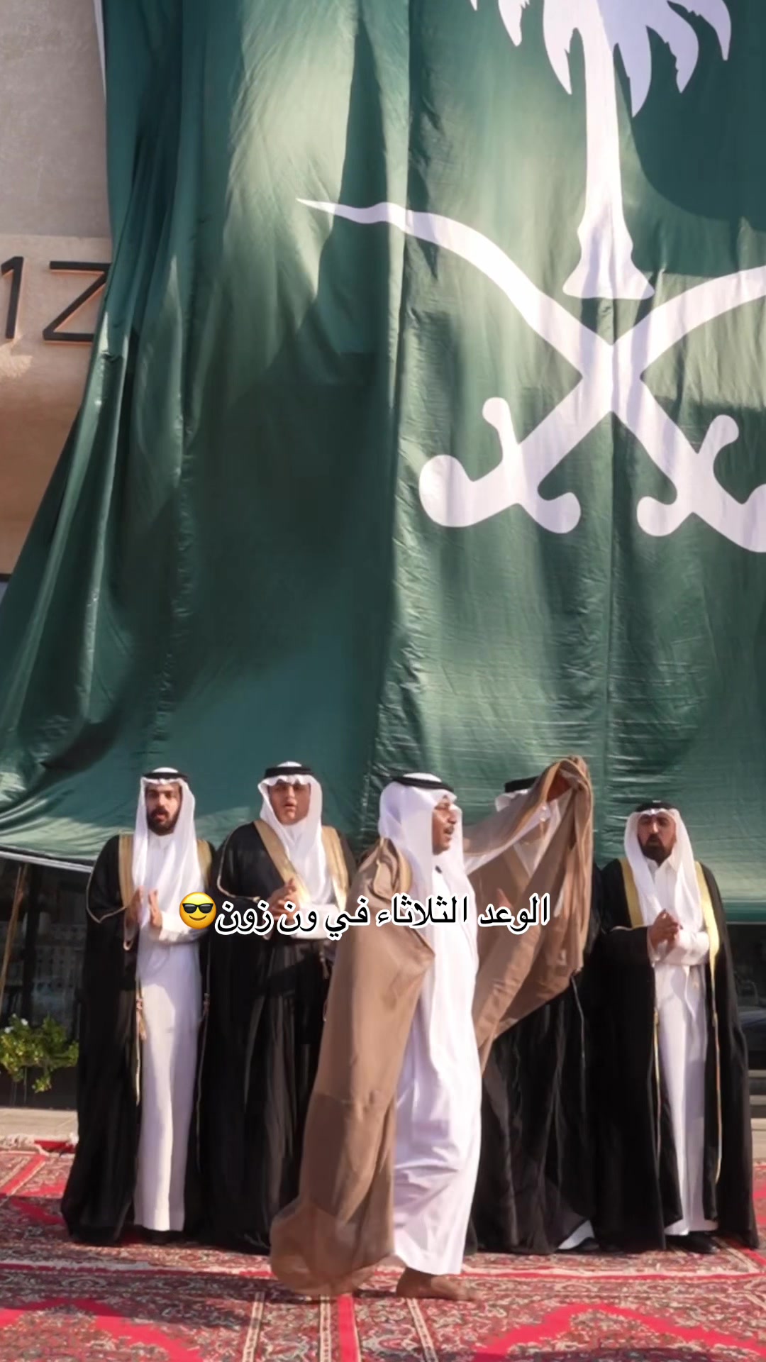 @عين الخرج