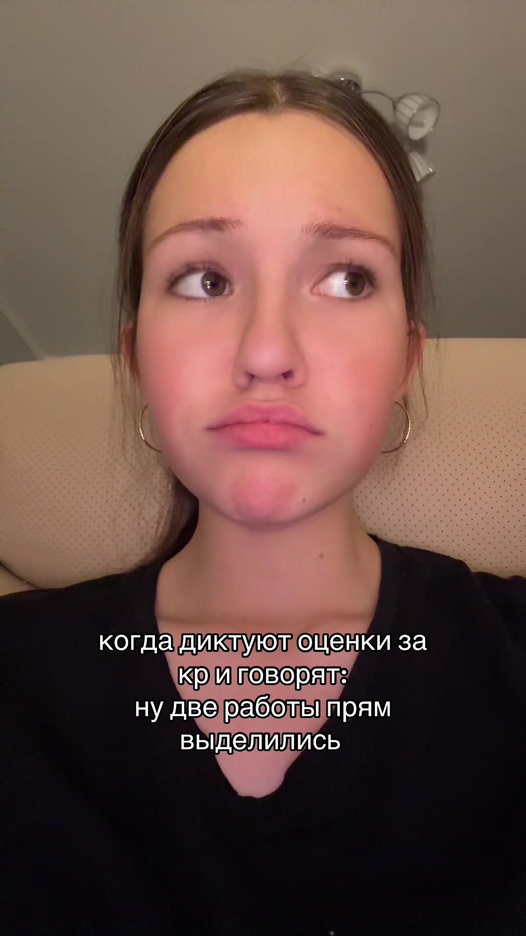 @тгк: СОНЯ КРАП 🦀