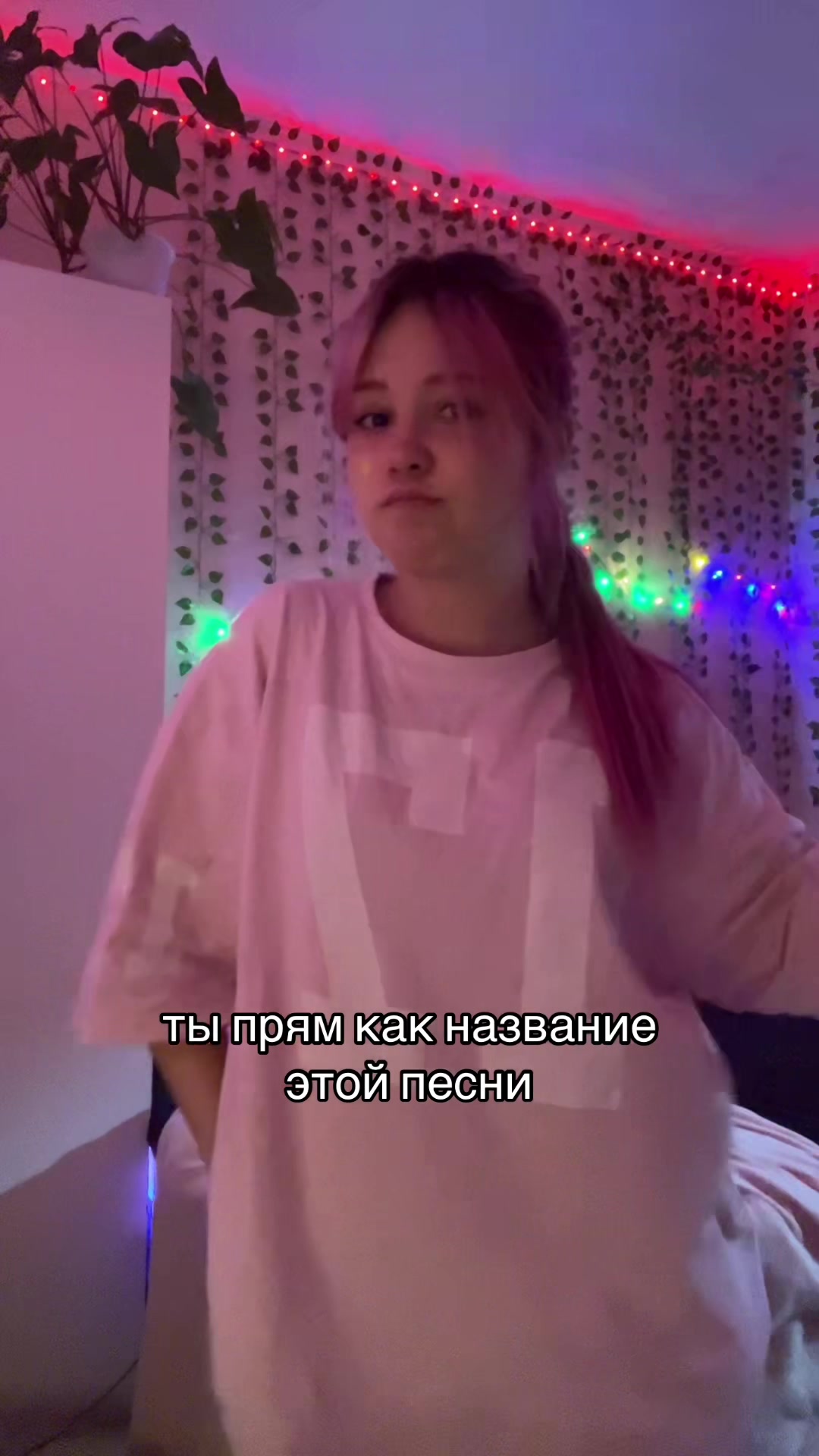 @тгк: софа я🍭