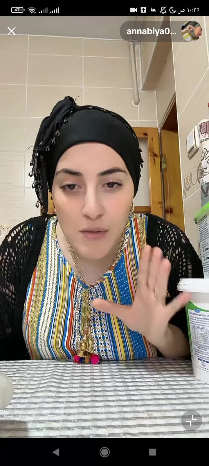 @نايلية (مصممة)🥰