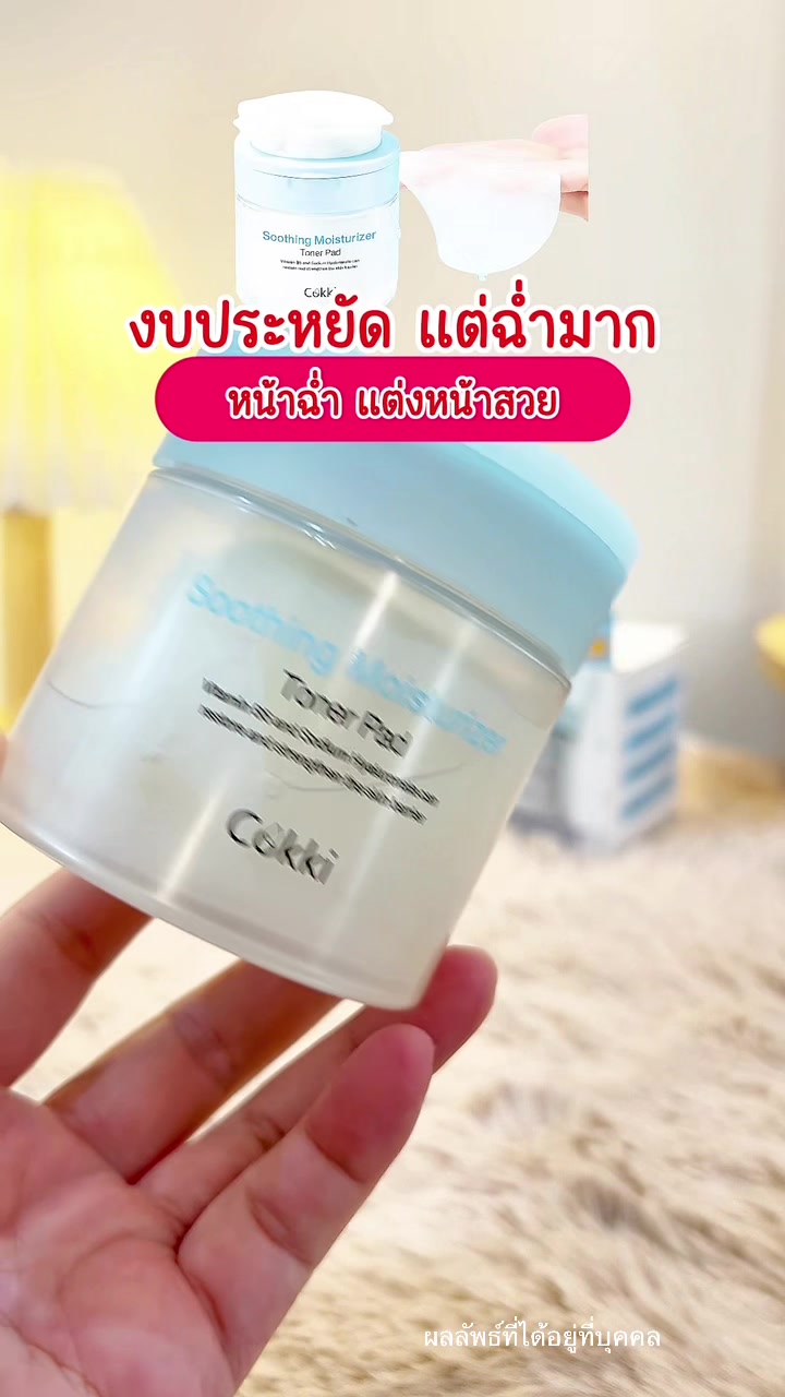 @แพรว