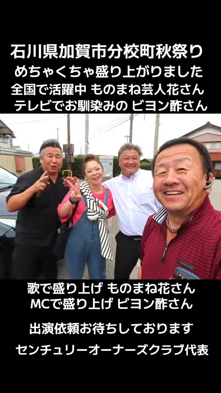 @はしや あきと【公式】