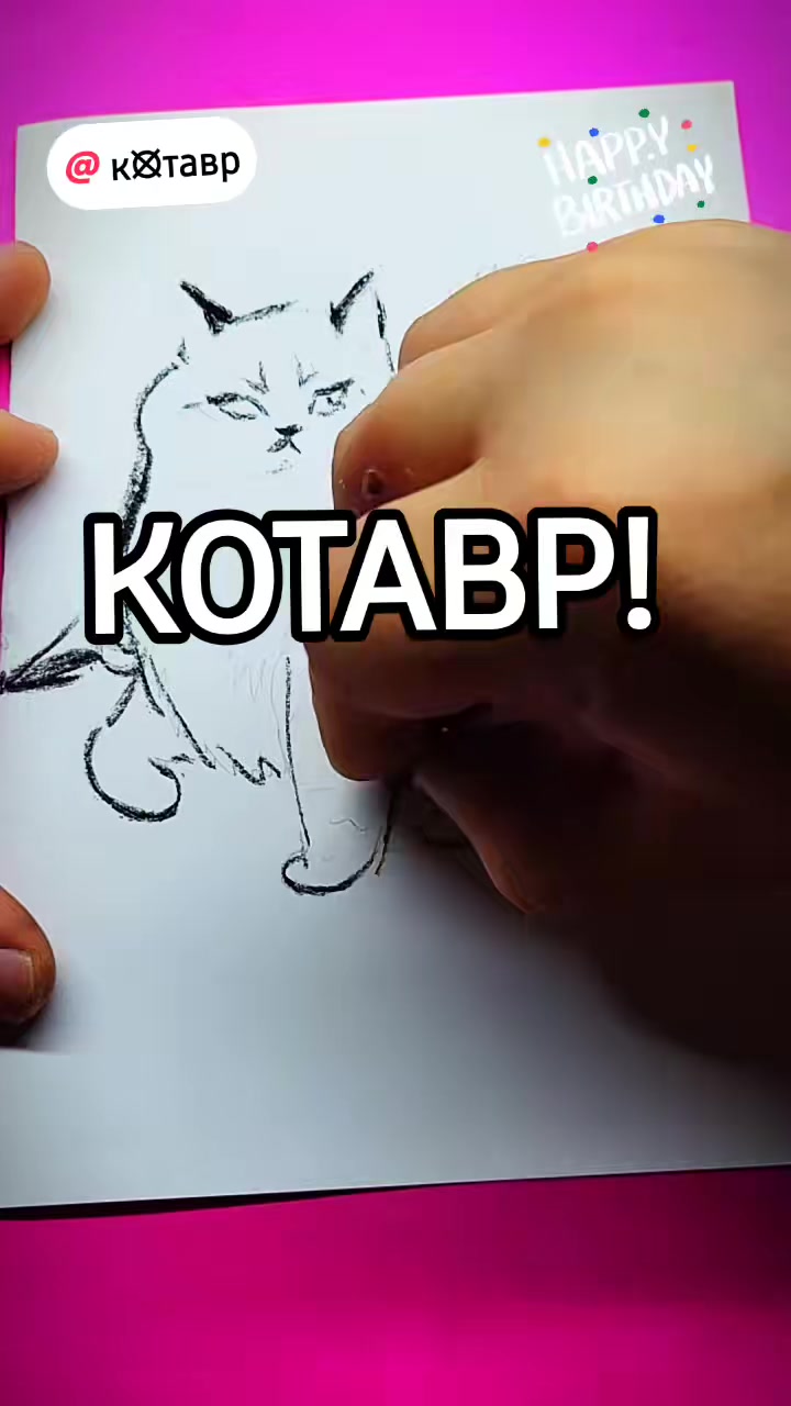 @Свободный Художник