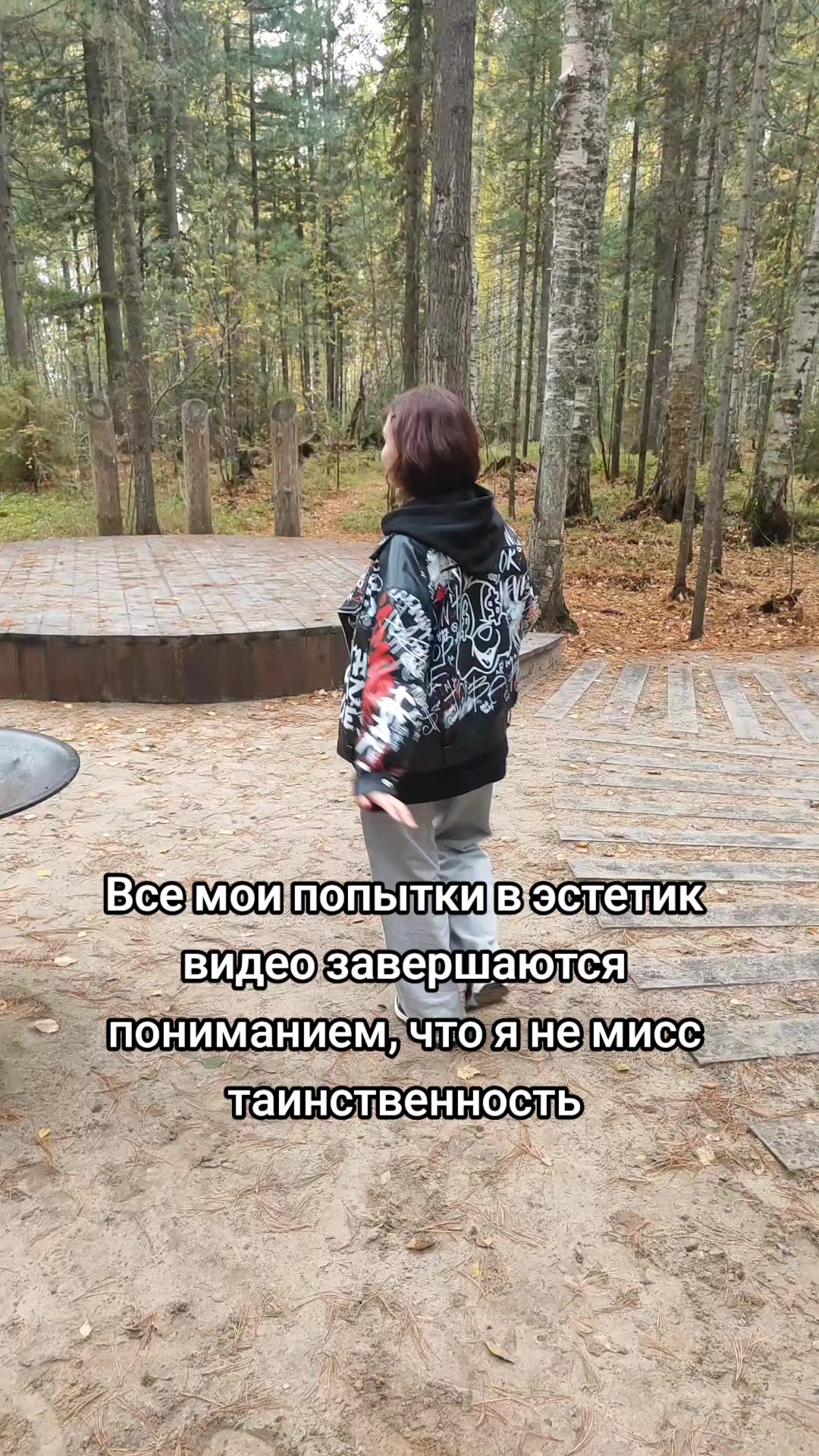 @Даниэла Штерн / Писательница