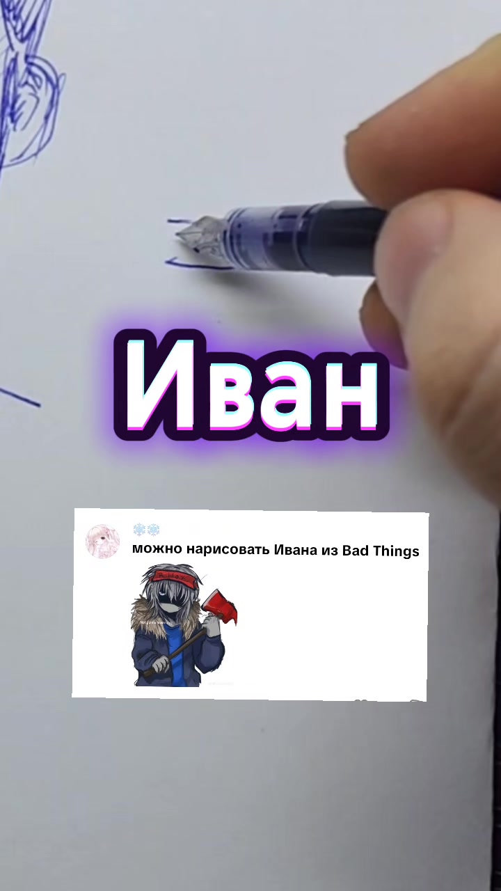 @Свободный Художник