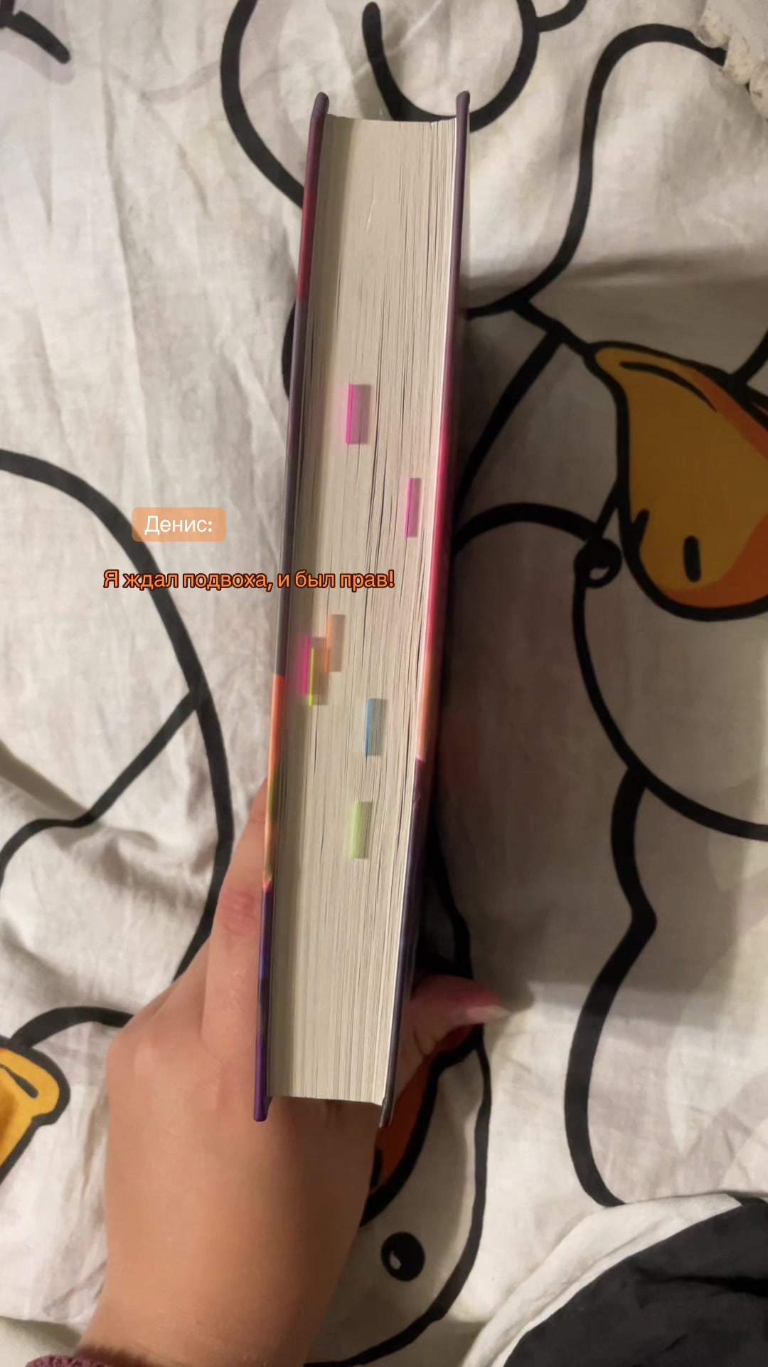 @тгк: Среди страниц🎧📚