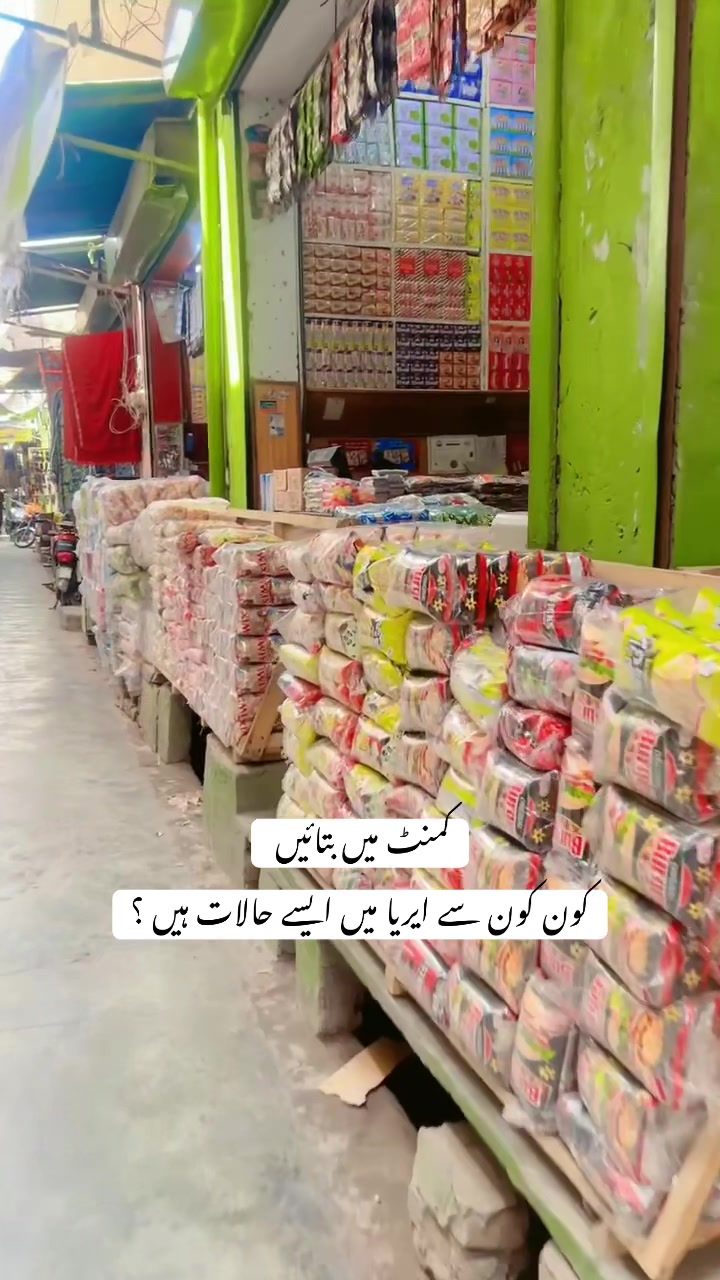 @شاہ زیب ٹریڈرز لالیاں