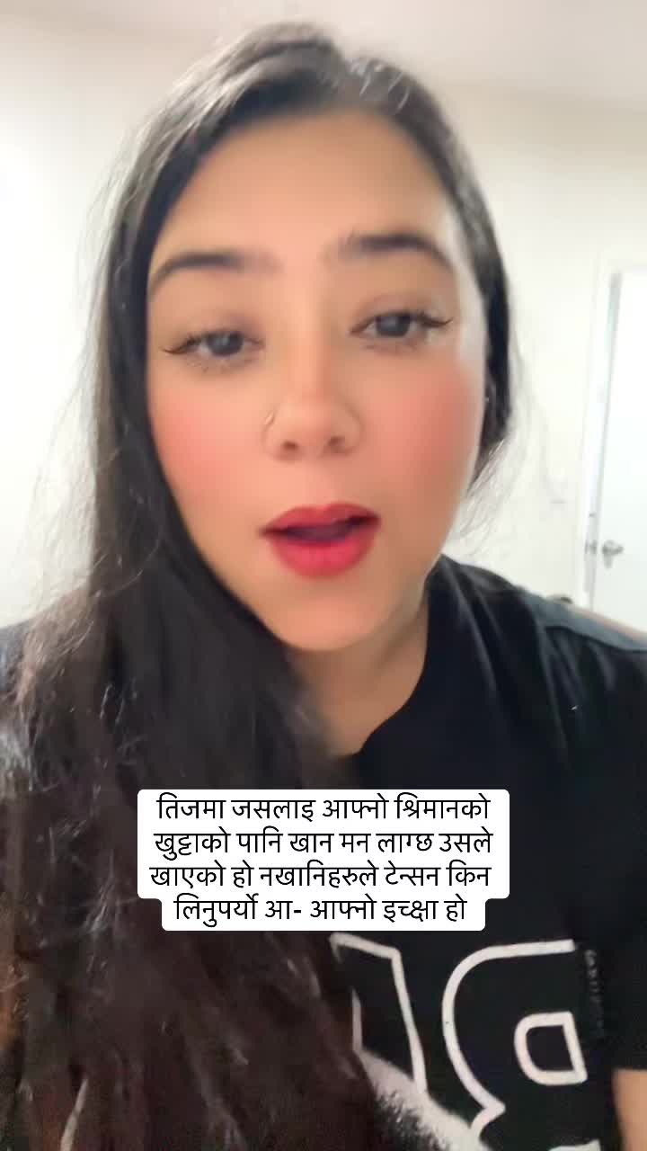 @Sapana
