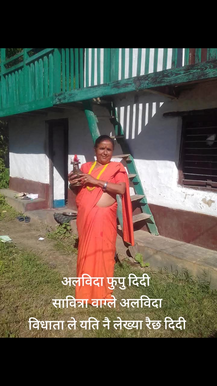 @C mani "कौडण्य"