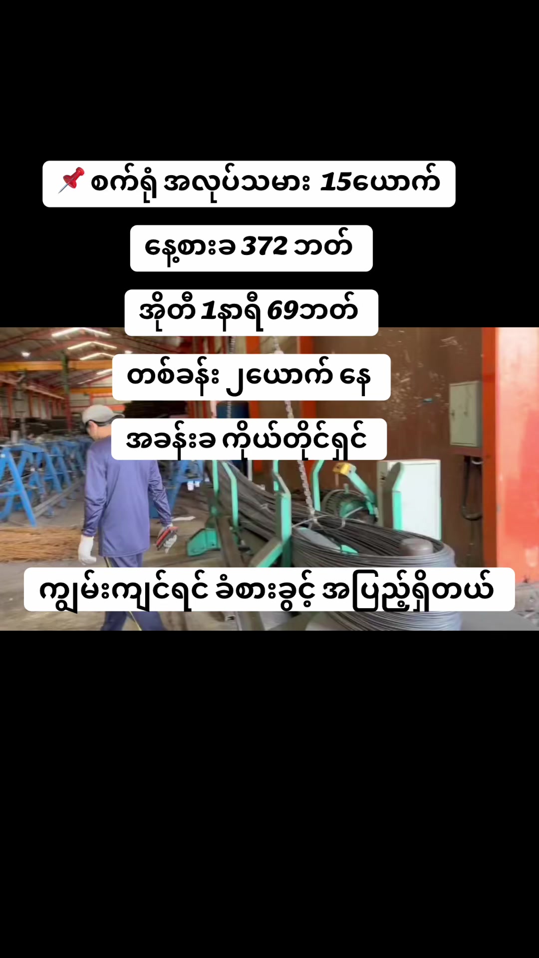 @MA.HTAR HTAR LATPHRAO. Office