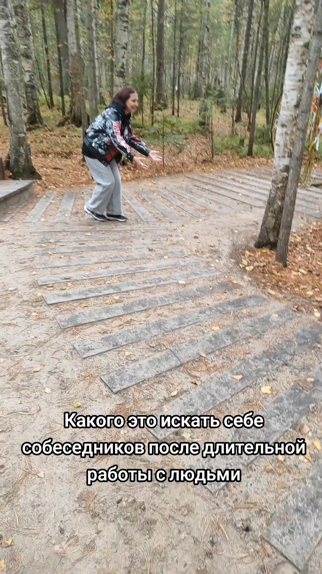 @Даниэла Штерн / Писательница