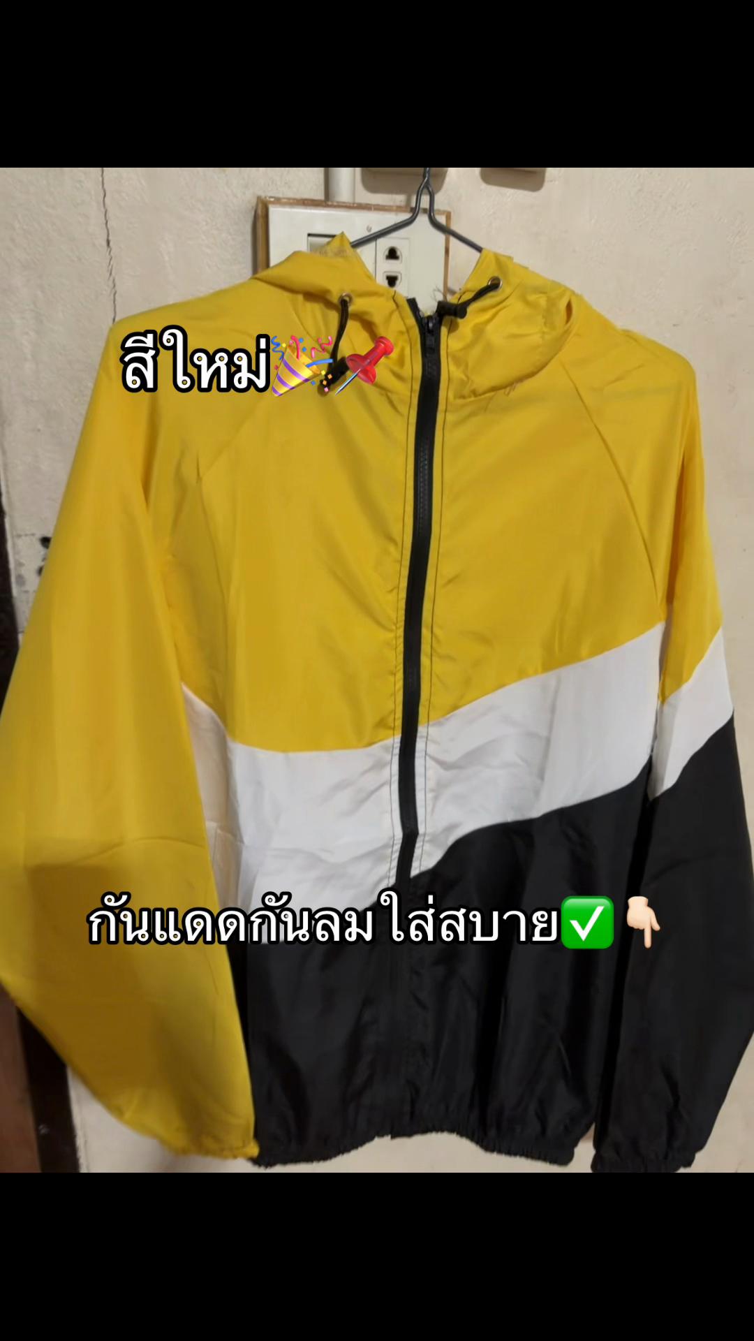 @Maneeratphutongshop